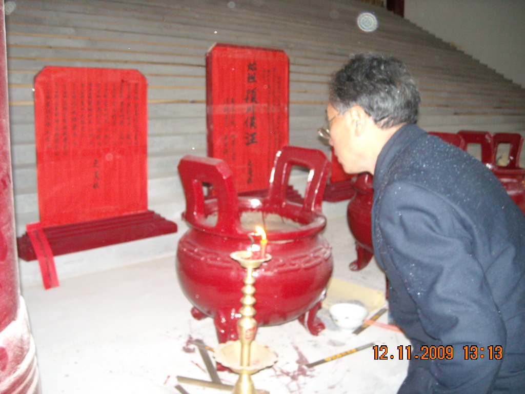 光福先生正在看手纹堂世系