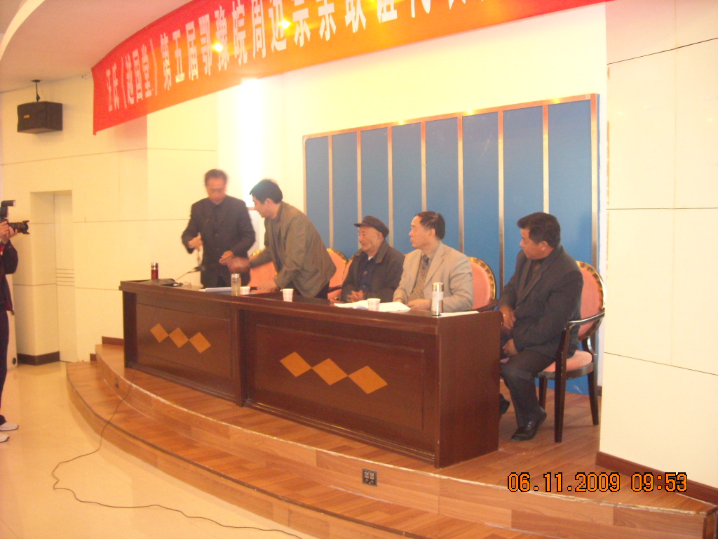 会长和河南省信阳市固始县纪检委书记互相谦让