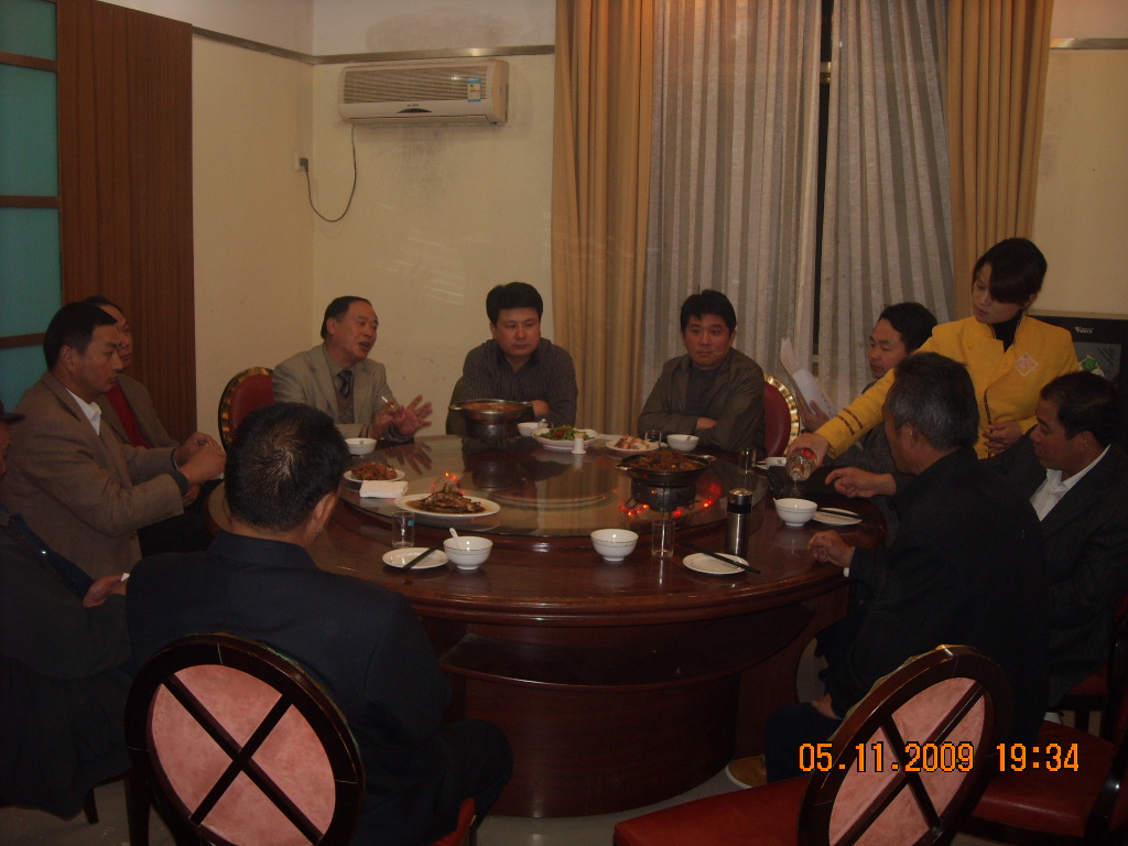 大家正在讲汪家故事