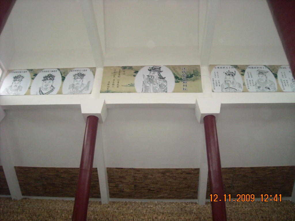 大殿上方都是先人画像
