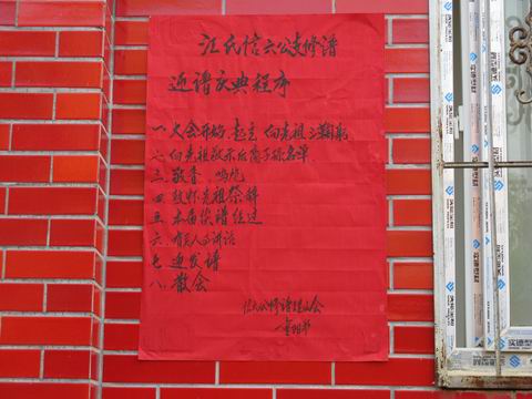 调整大小 照片 010.jpg