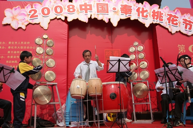 春满桃园&nbsp;&nbsp;乐绕人间