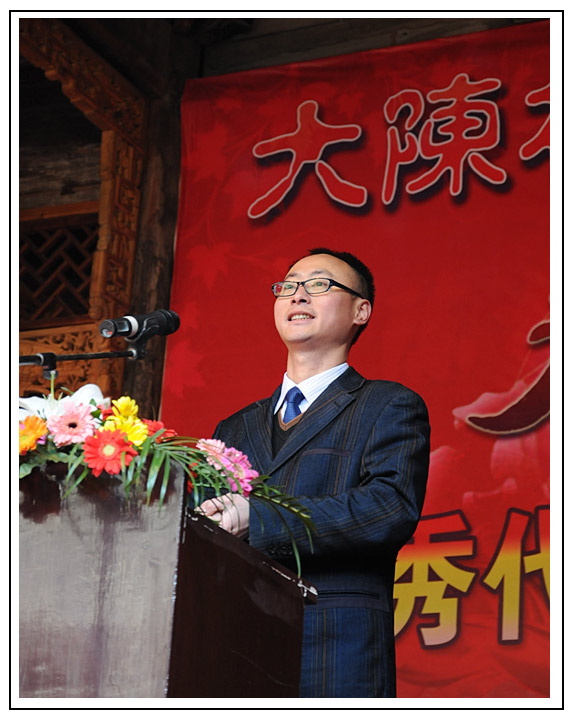 担任本场活动的司仪