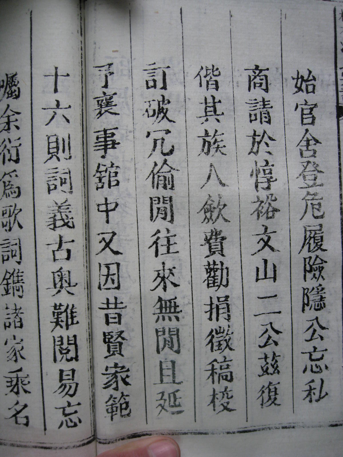 照片20080407 193.jpg