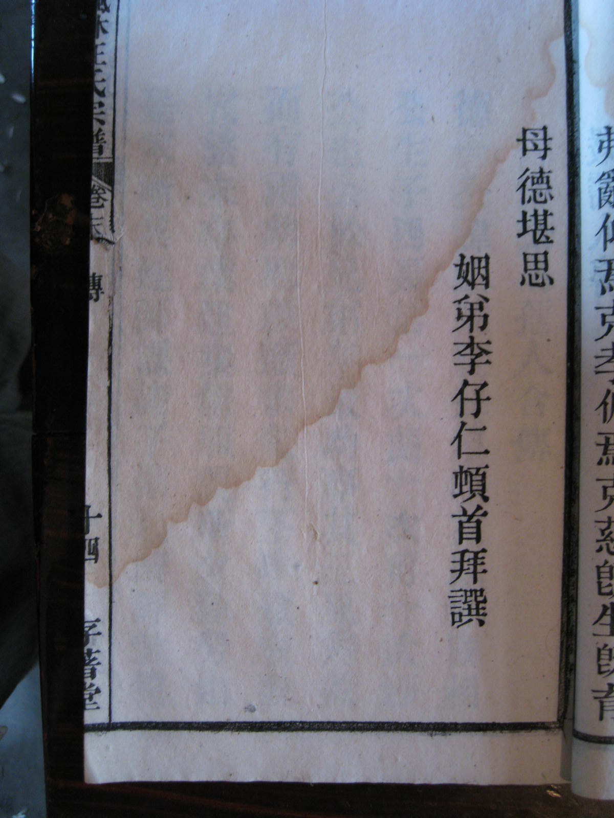 照片20080407 865.jpg