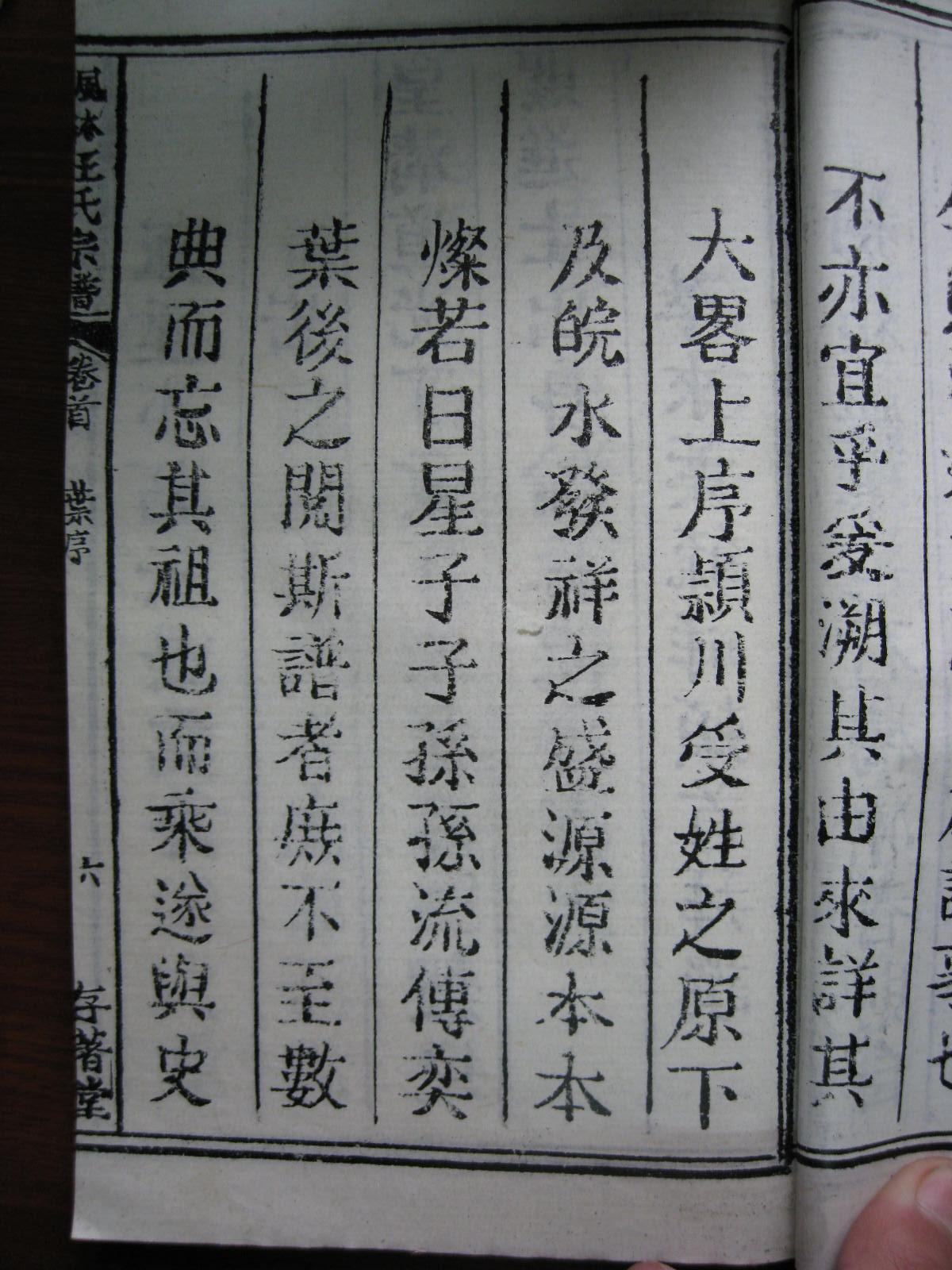 照片20080407 146.jpg