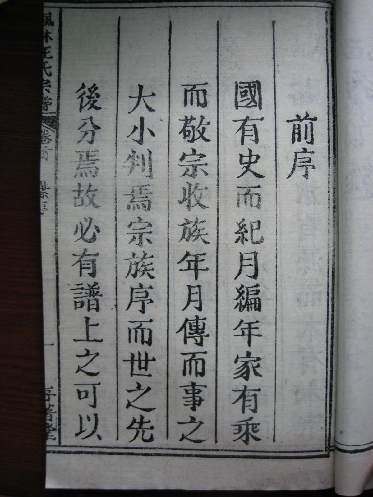 照片20080407 136.jpg