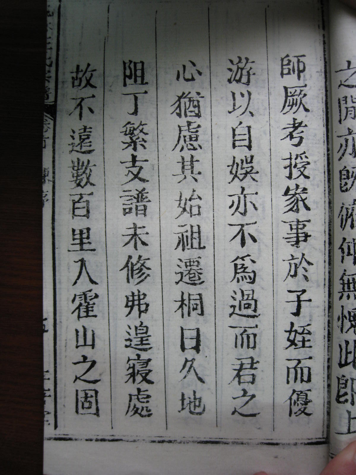 照片20080407 191.jpg