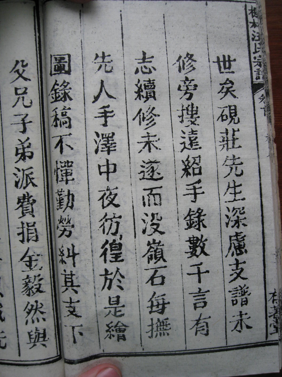 照片20080407 202.jpg