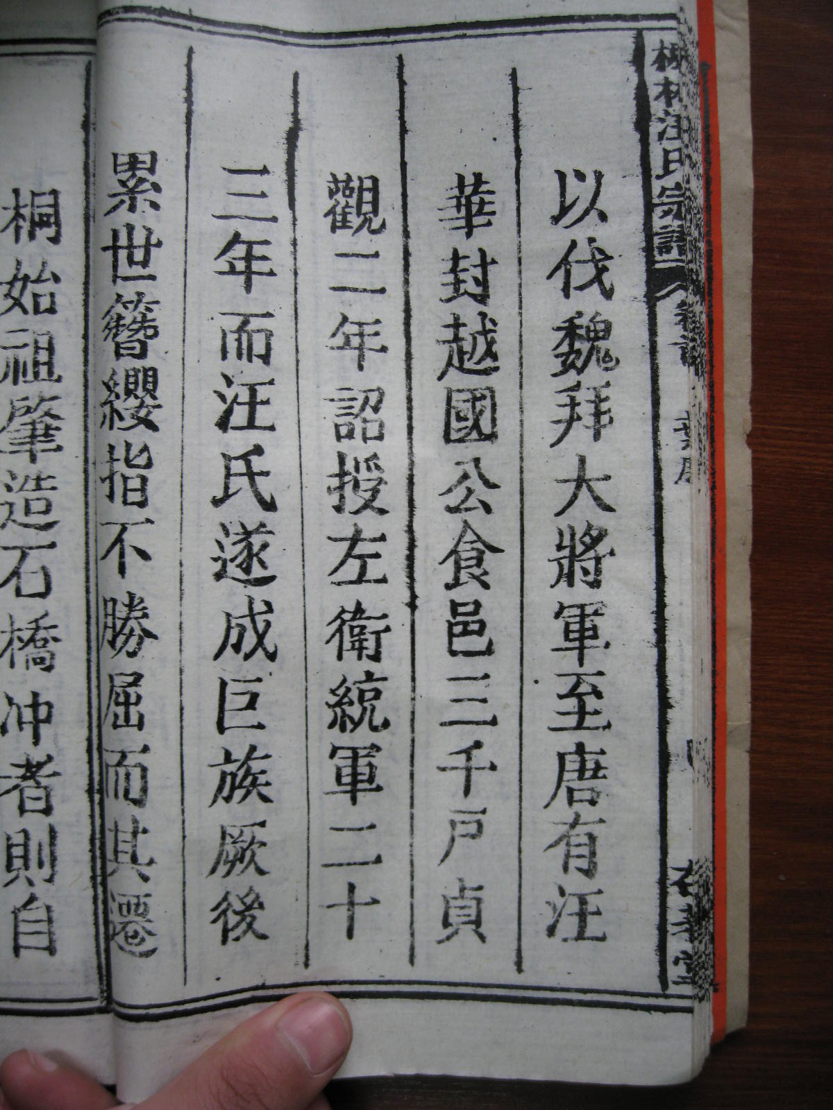 照片20080407 143.jpg