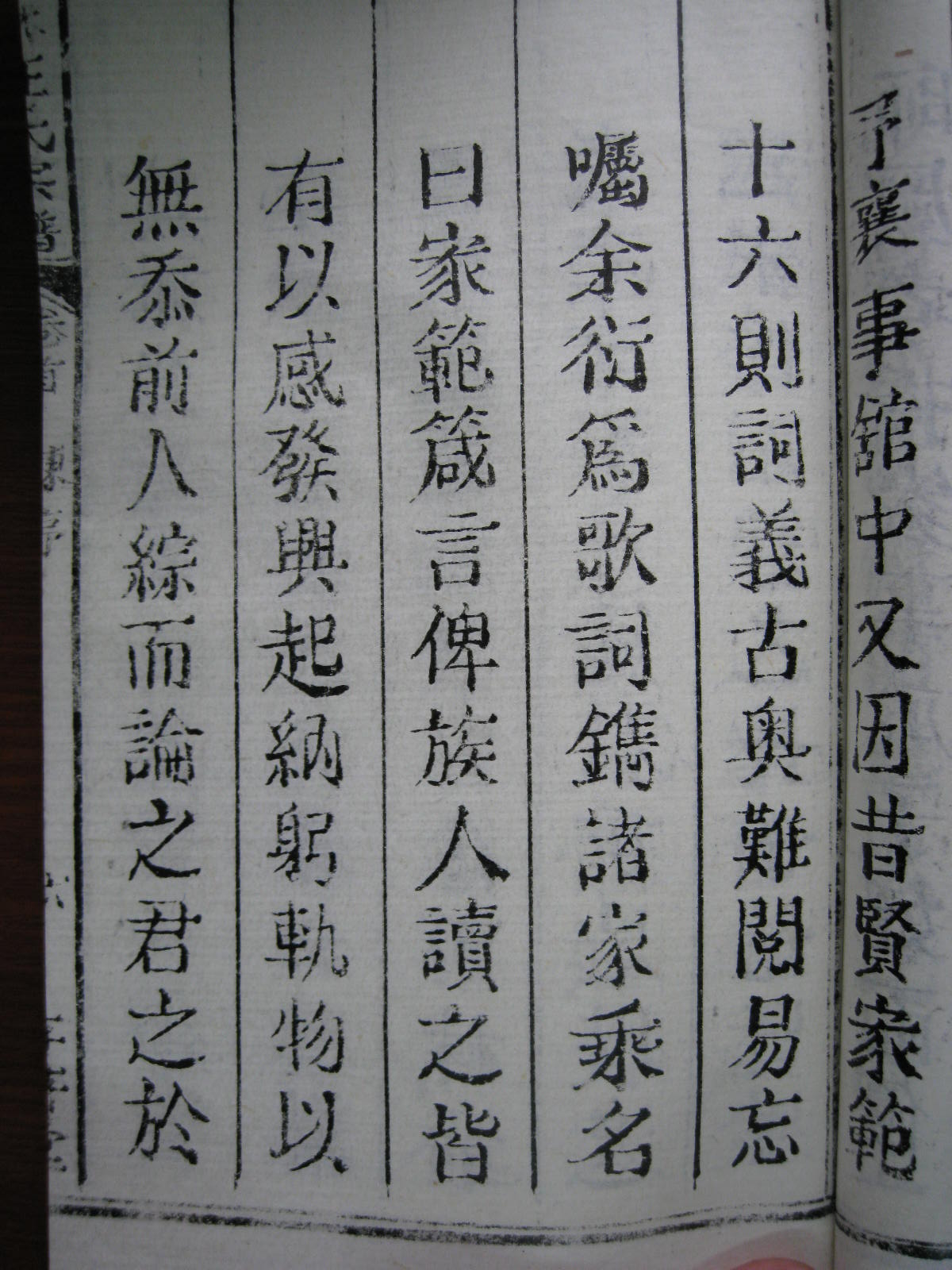 照片20080407 194.jpg