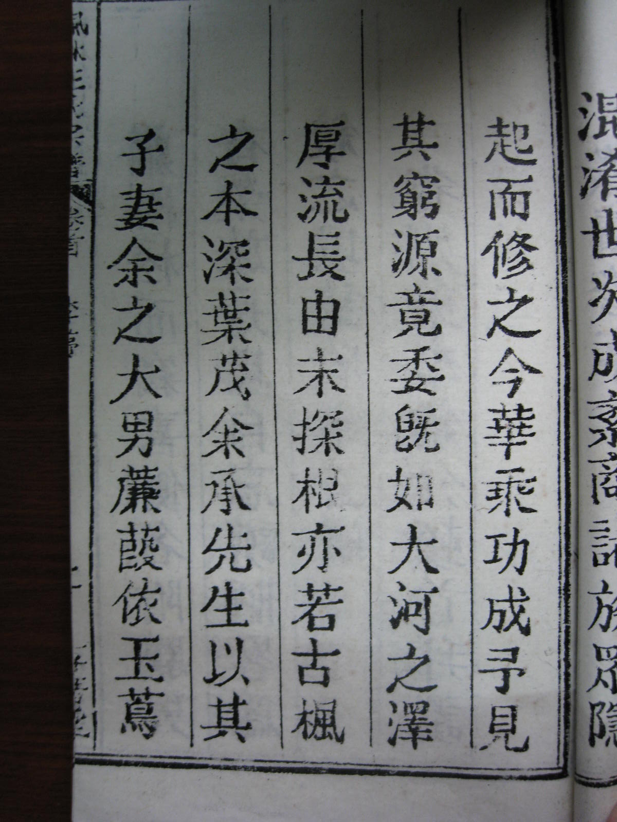 照片20080407 181.jpg