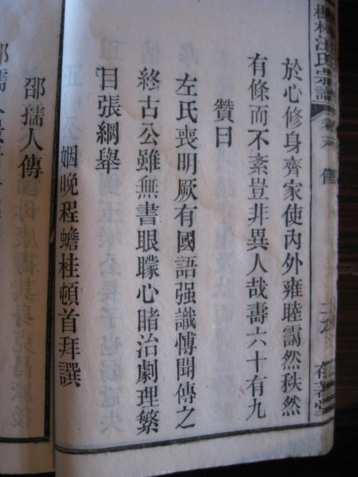 照片20080407 885.jpg