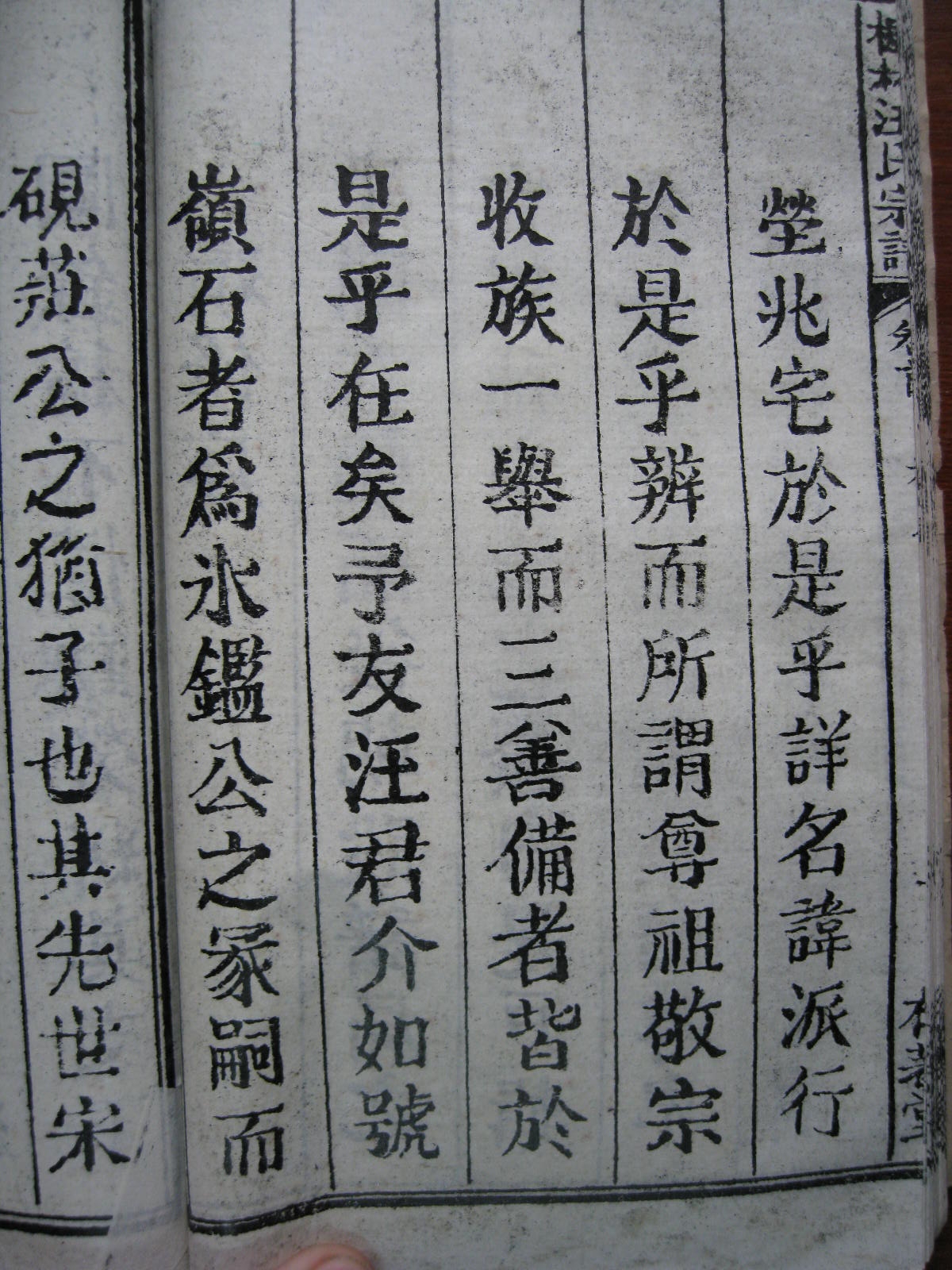 照片20080407 200.jpg