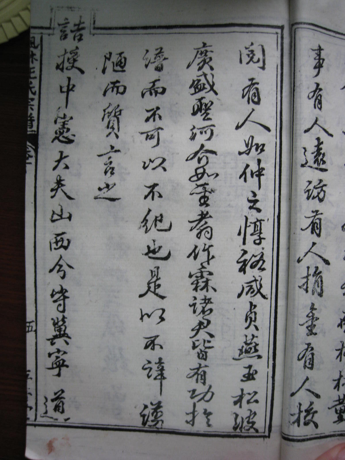 照片20080407 115.jpg