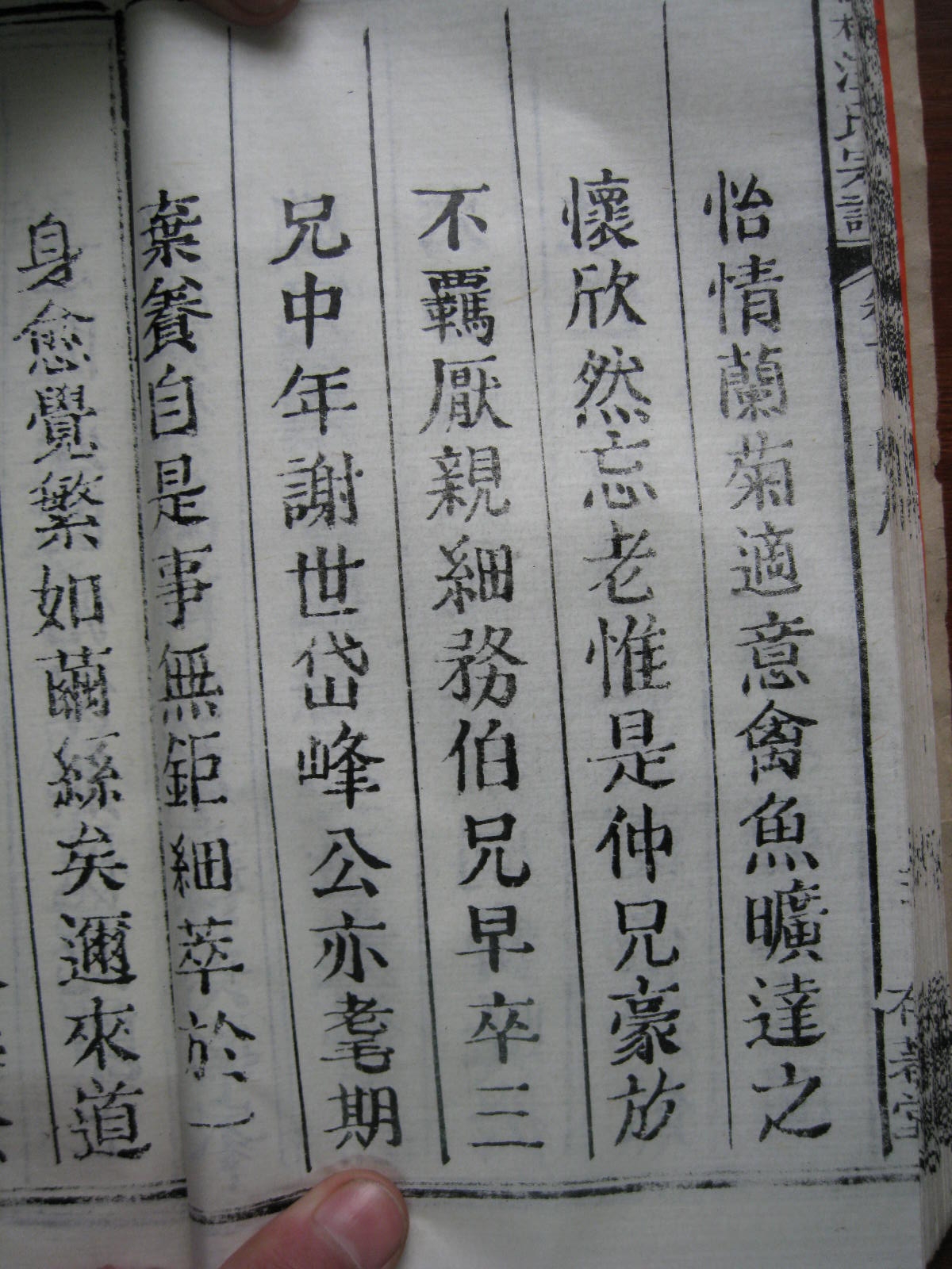 照片20080407 188.jpg