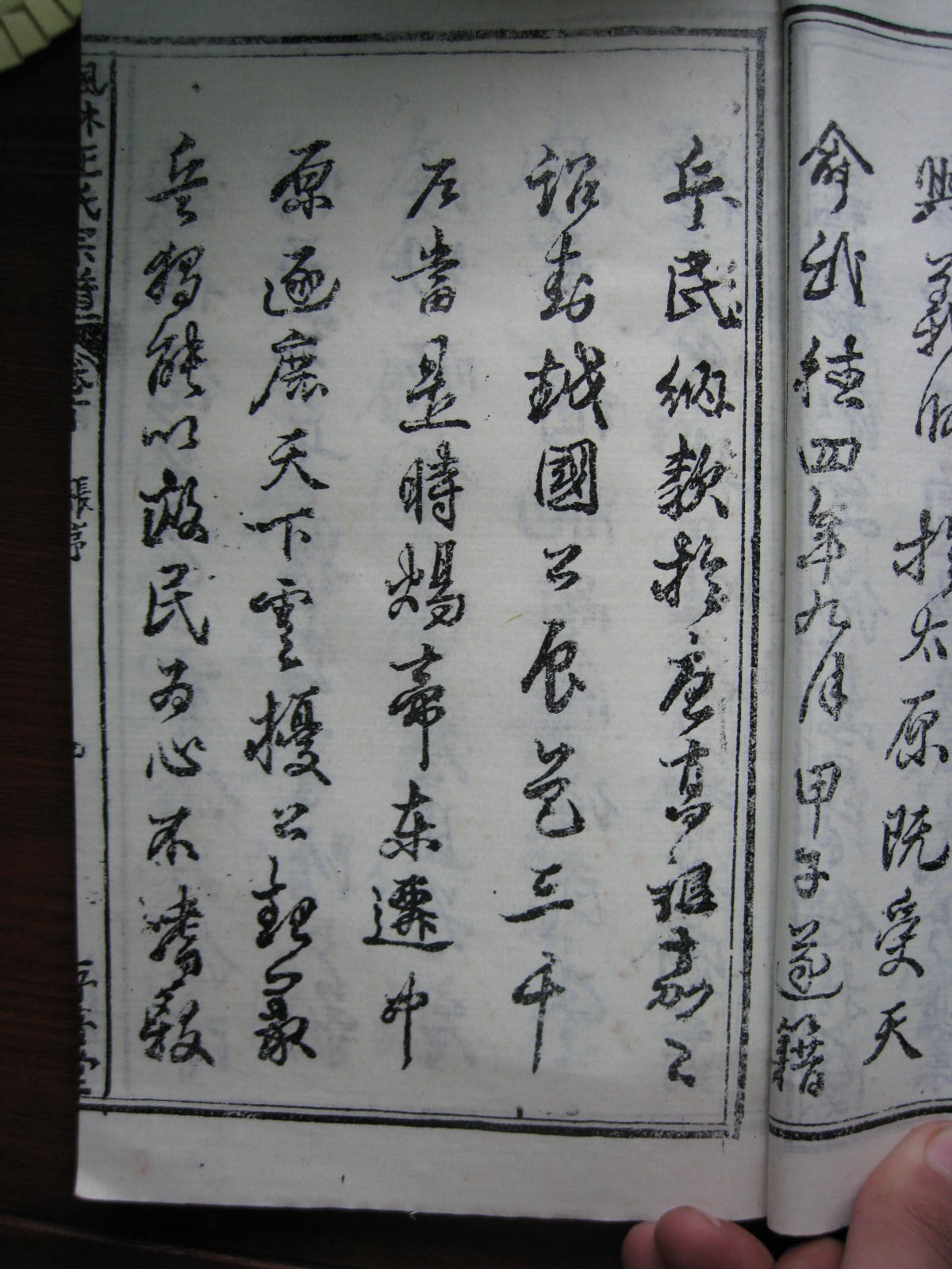 照片20080407 123.jpg