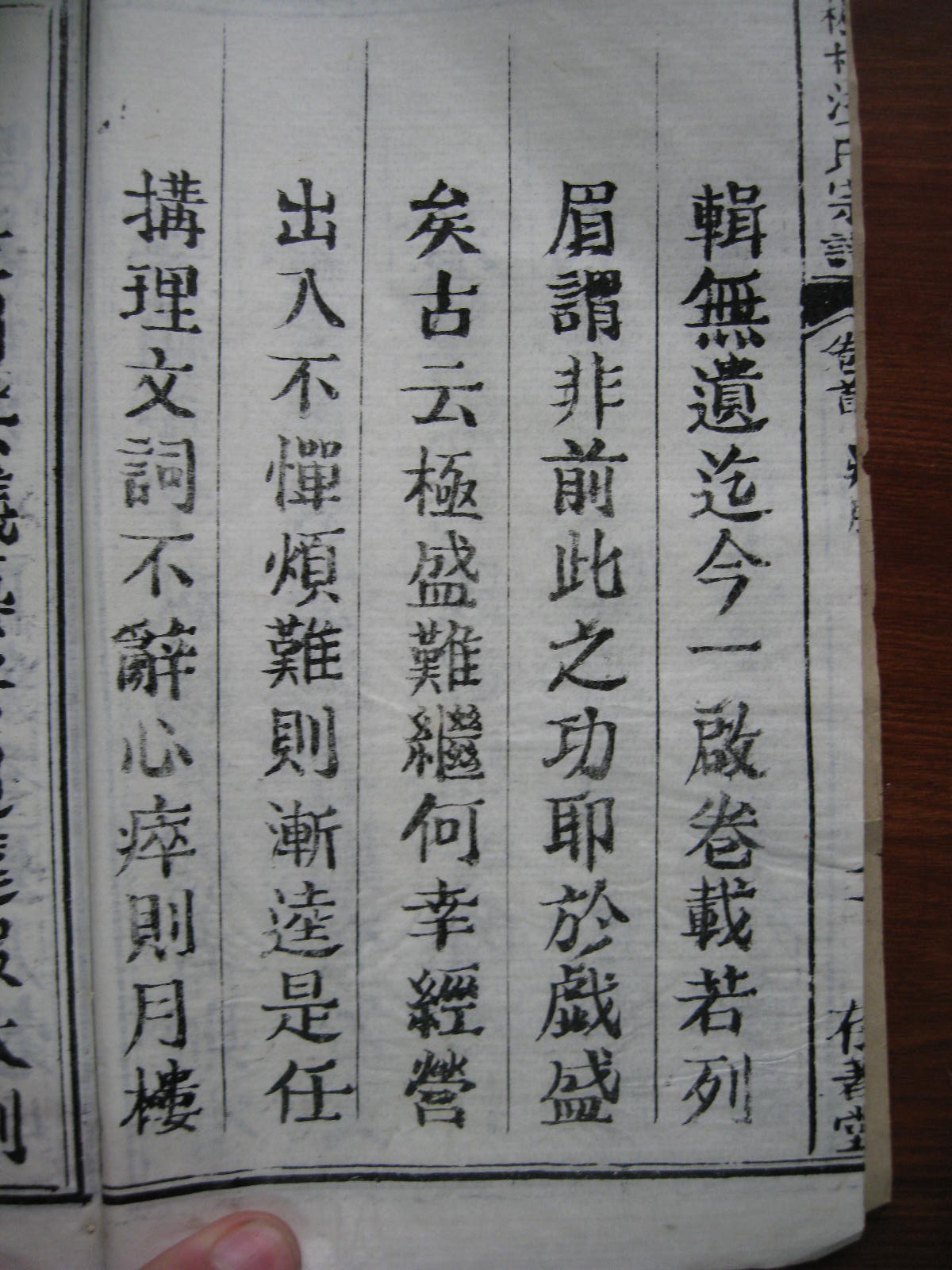 照片20080407 103.jpg