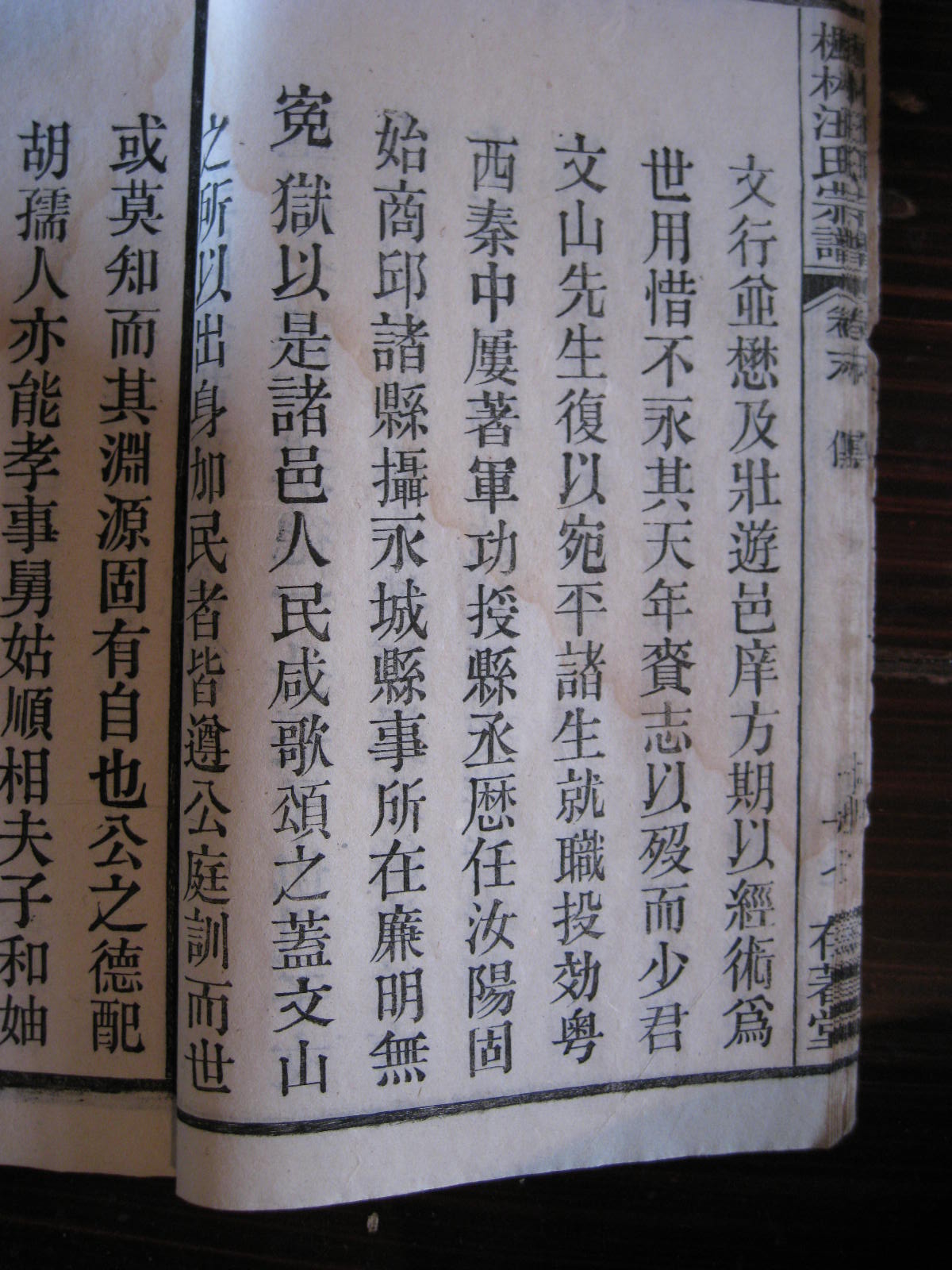 照片20080407 870.jpg