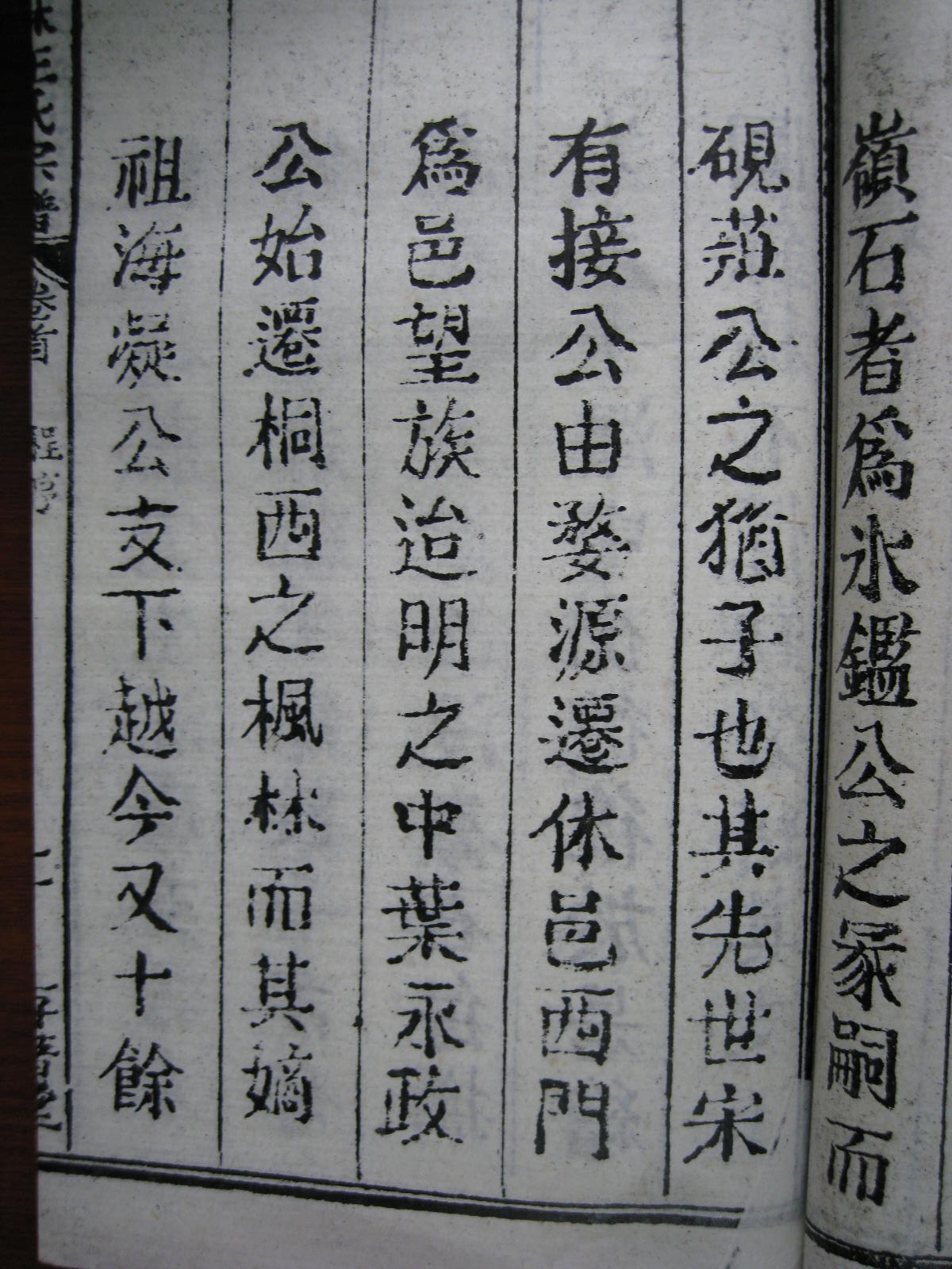 照片20080407 201.jpg