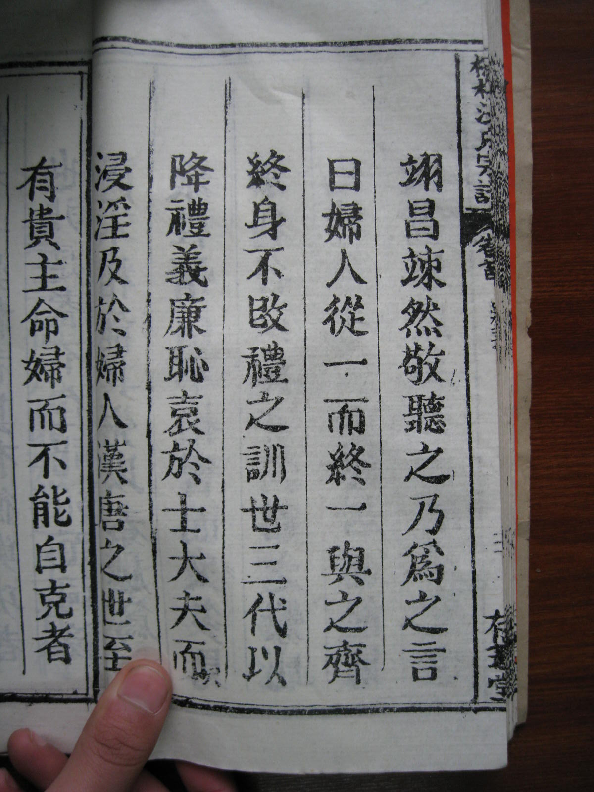 照片20080407 167.jpg