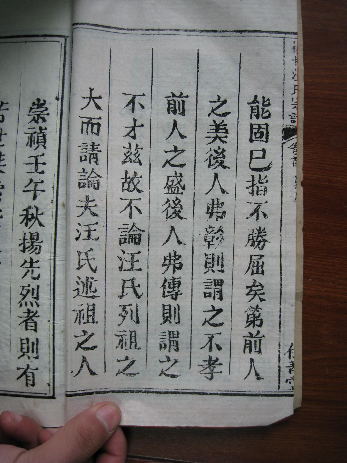 照片20080407 101.jpg