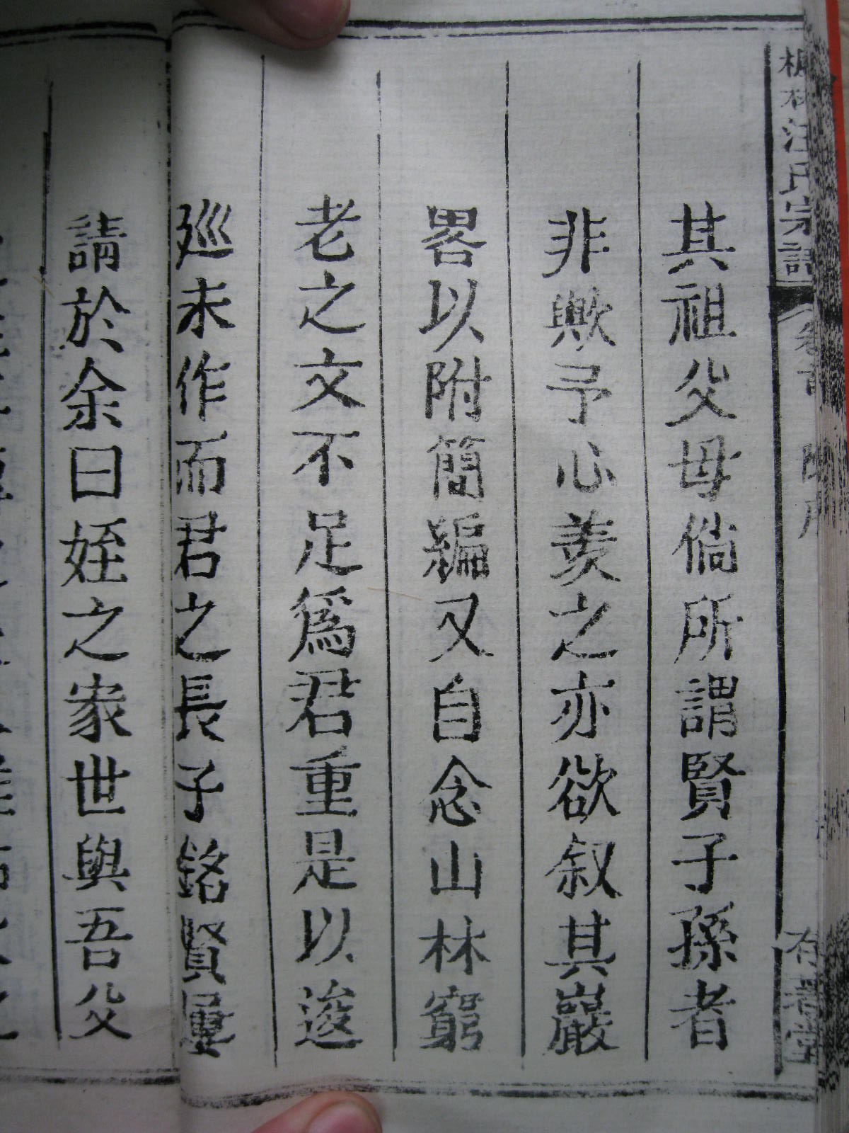 照片20080407 195.jpg