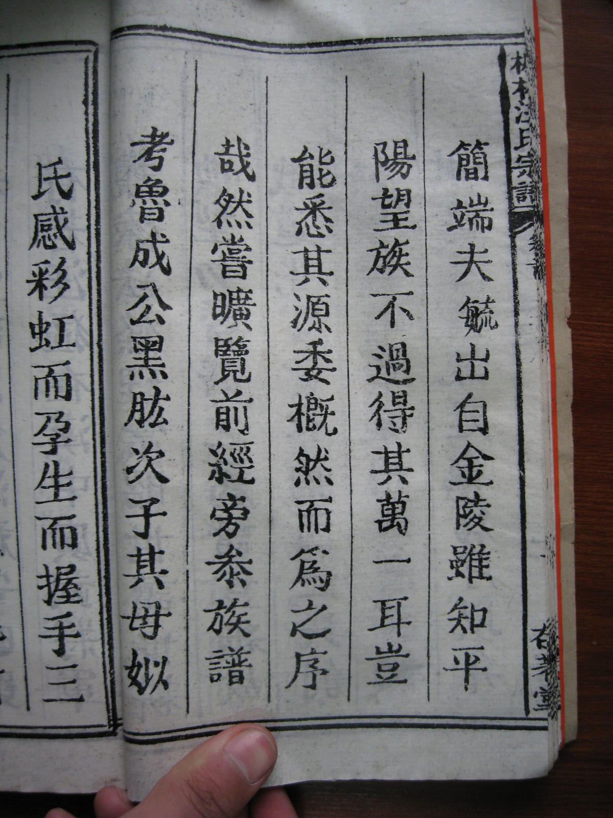 照片20080407 139.jpg