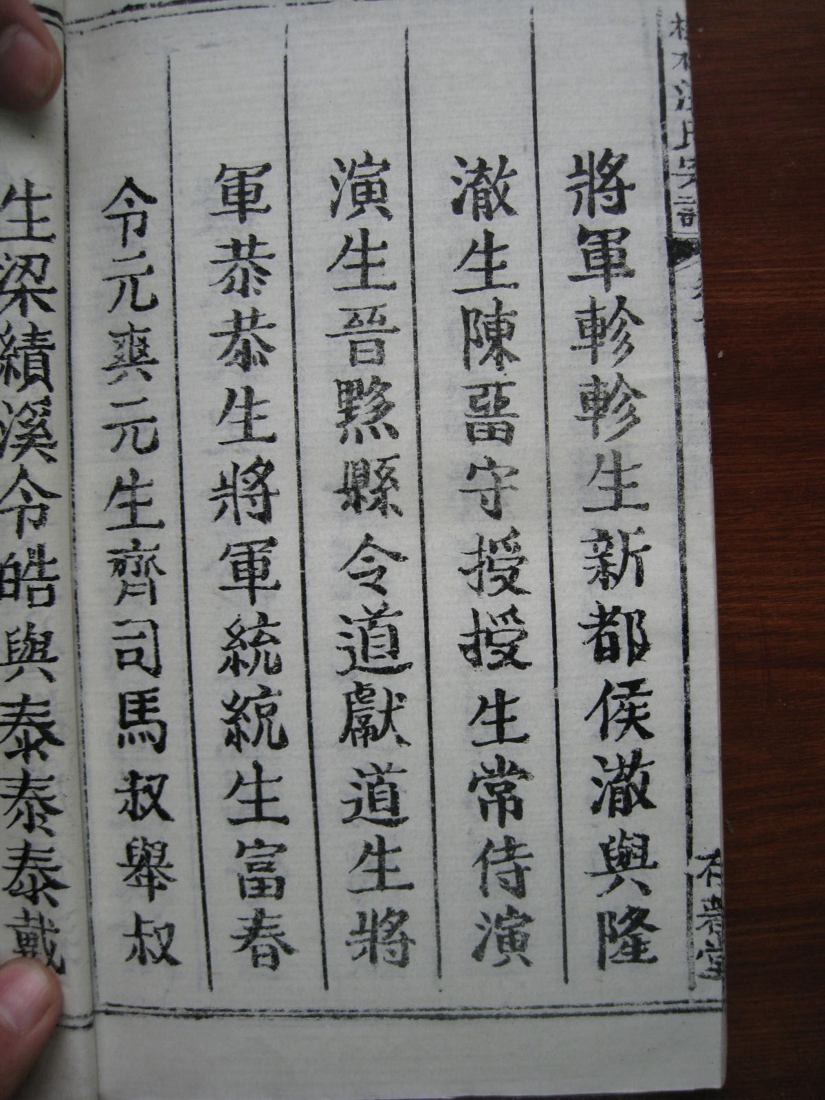 照片20080407 088.jpg