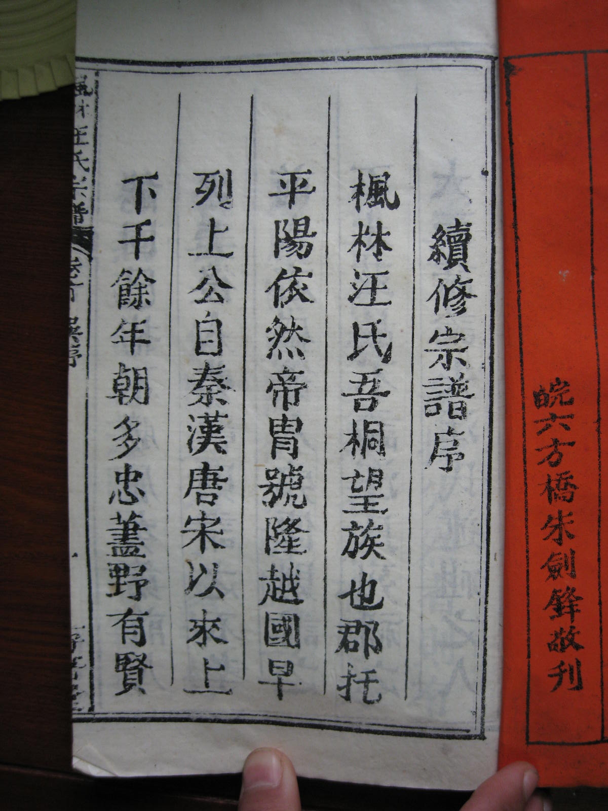 照片20080407 100.jpg