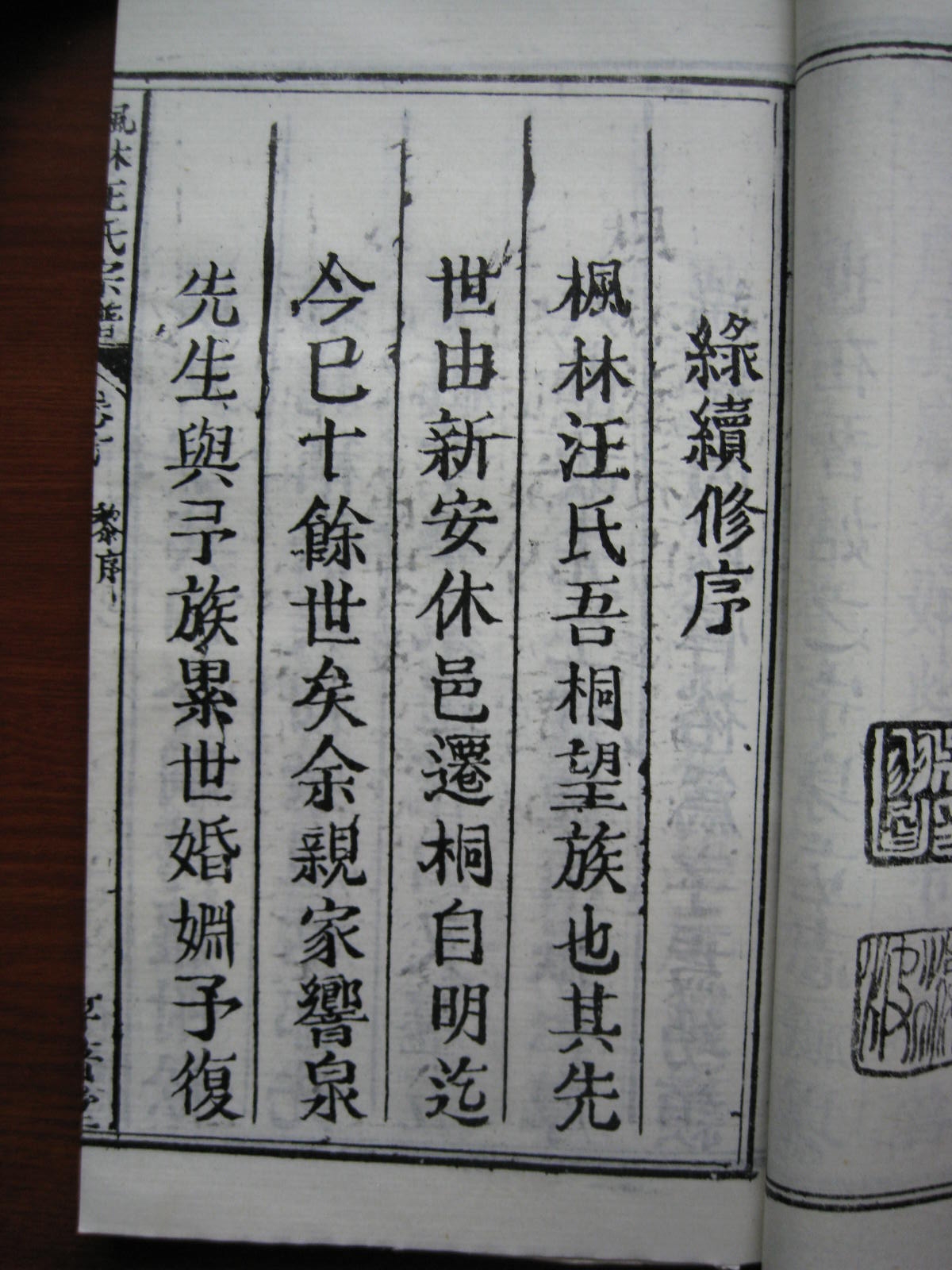 照片20080407 174.jpg