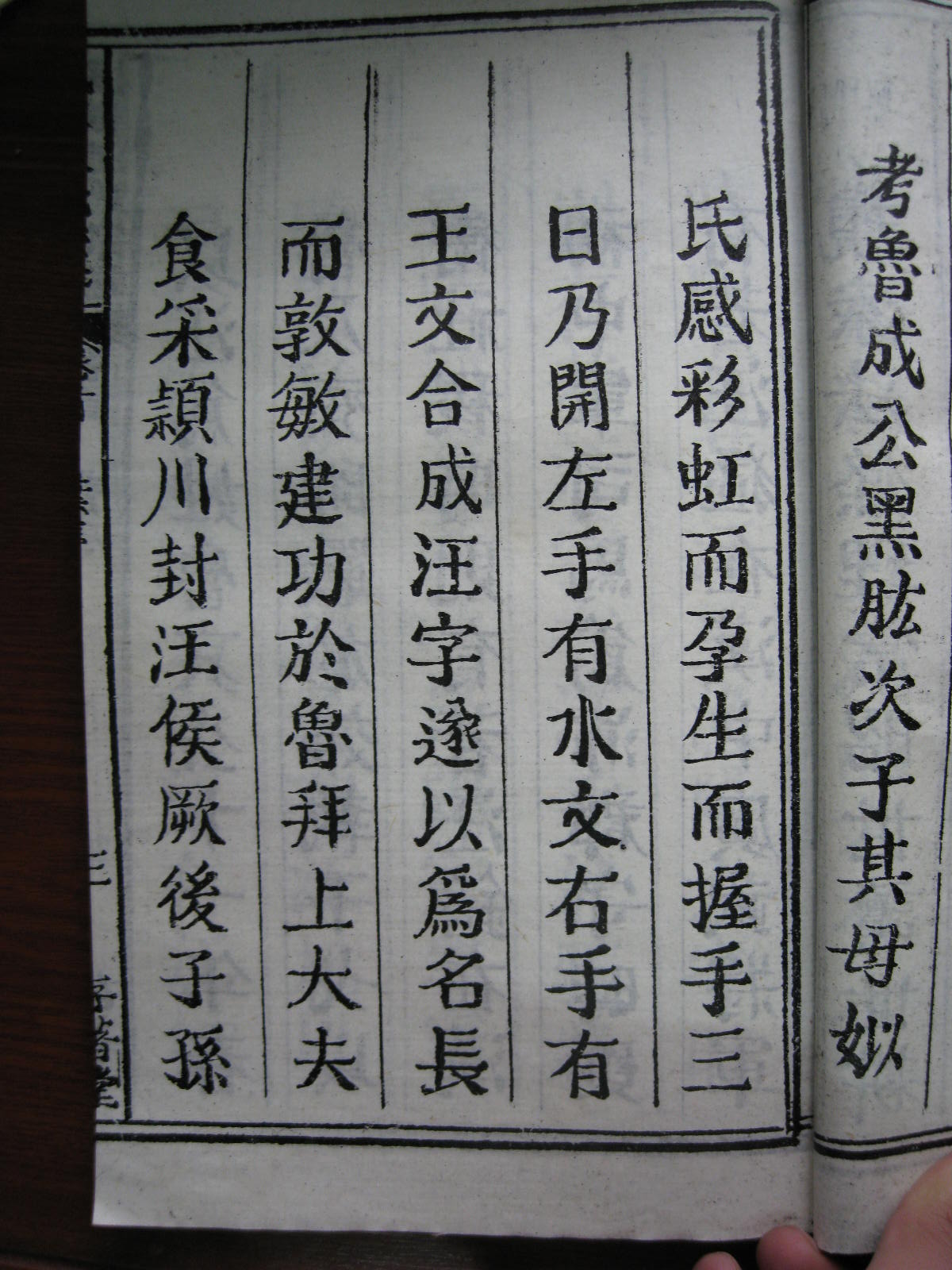 照片20080407 140.jpg