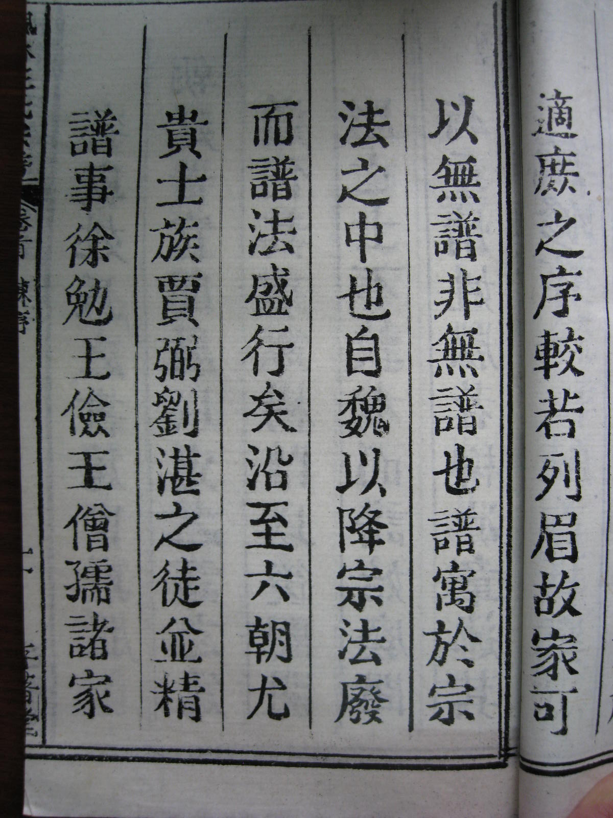 照片20080407 150.jpg