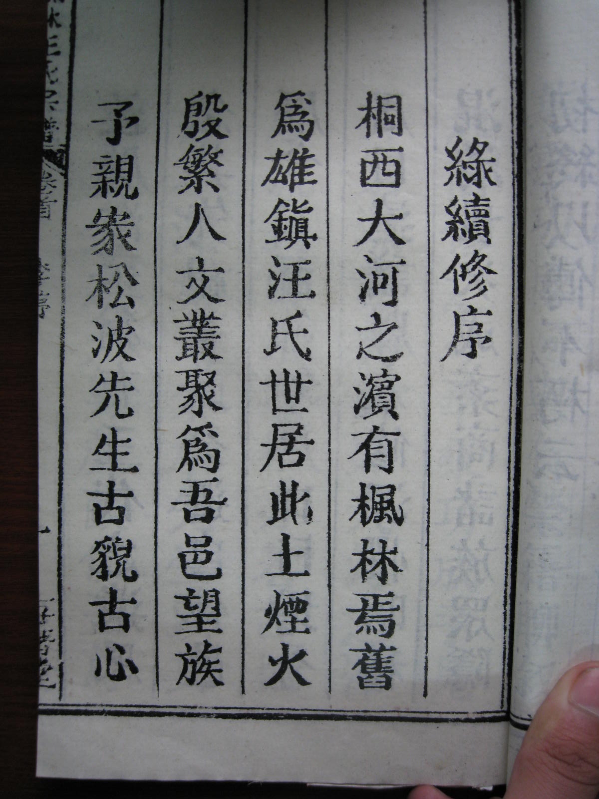 照片20080407 179.jpg