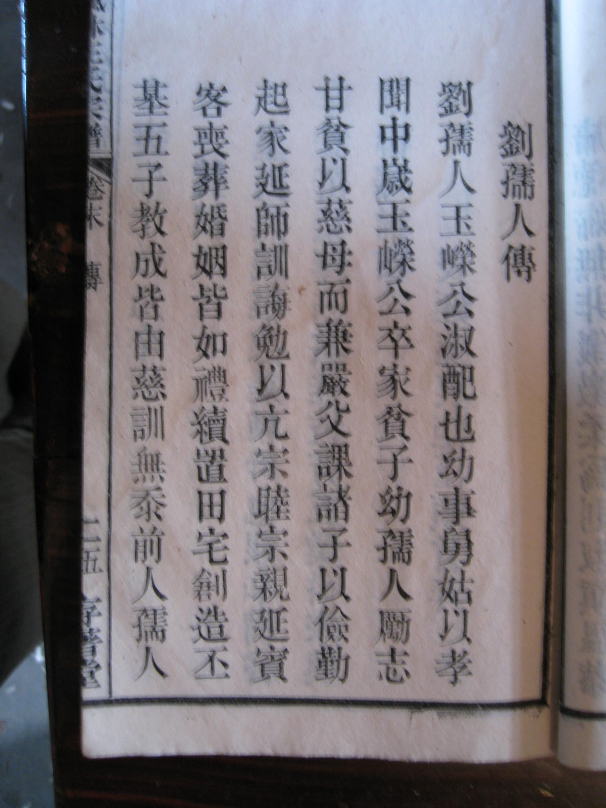 照片20080407 882.jpg