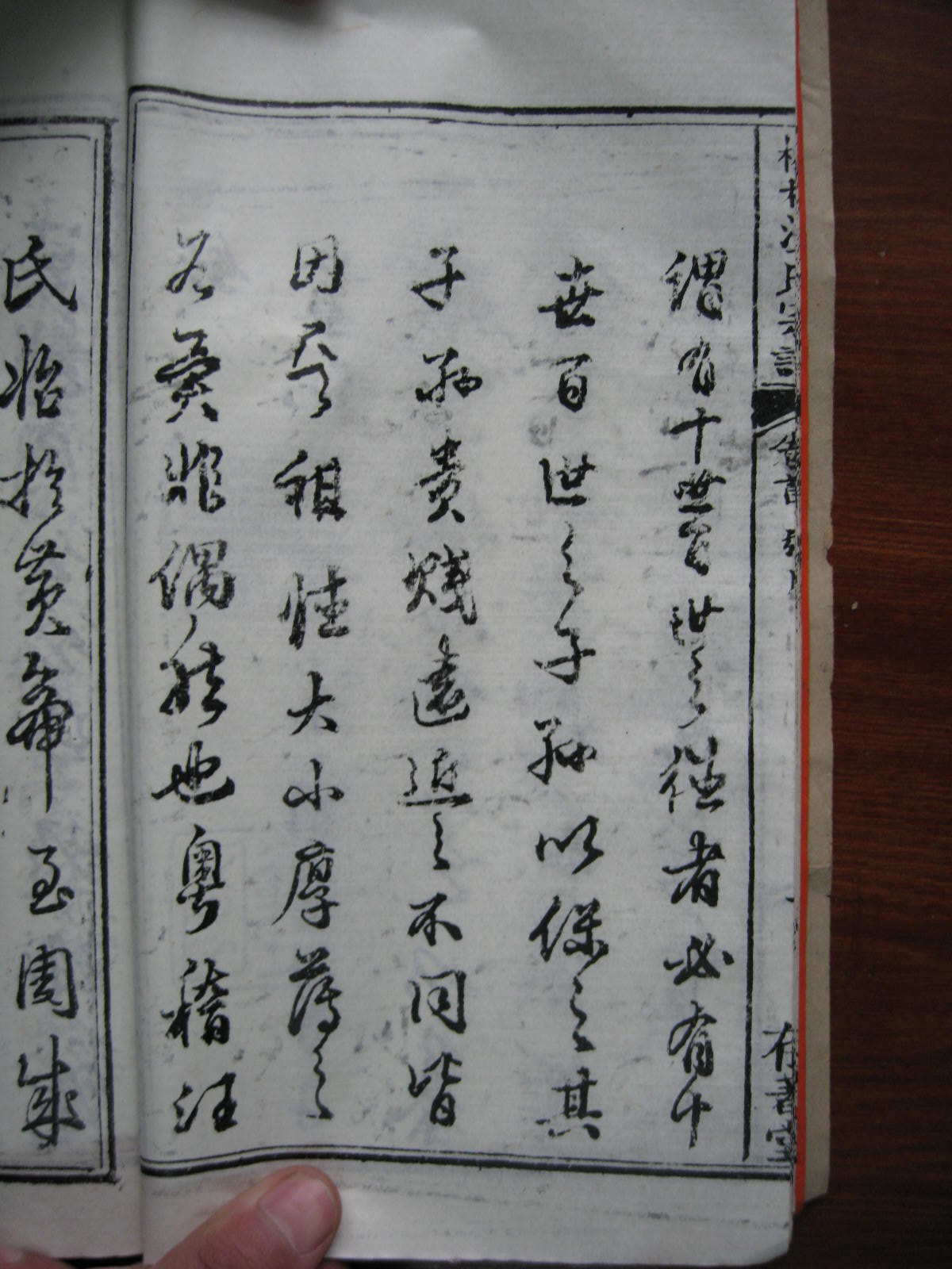 照片20080407 118.jpg