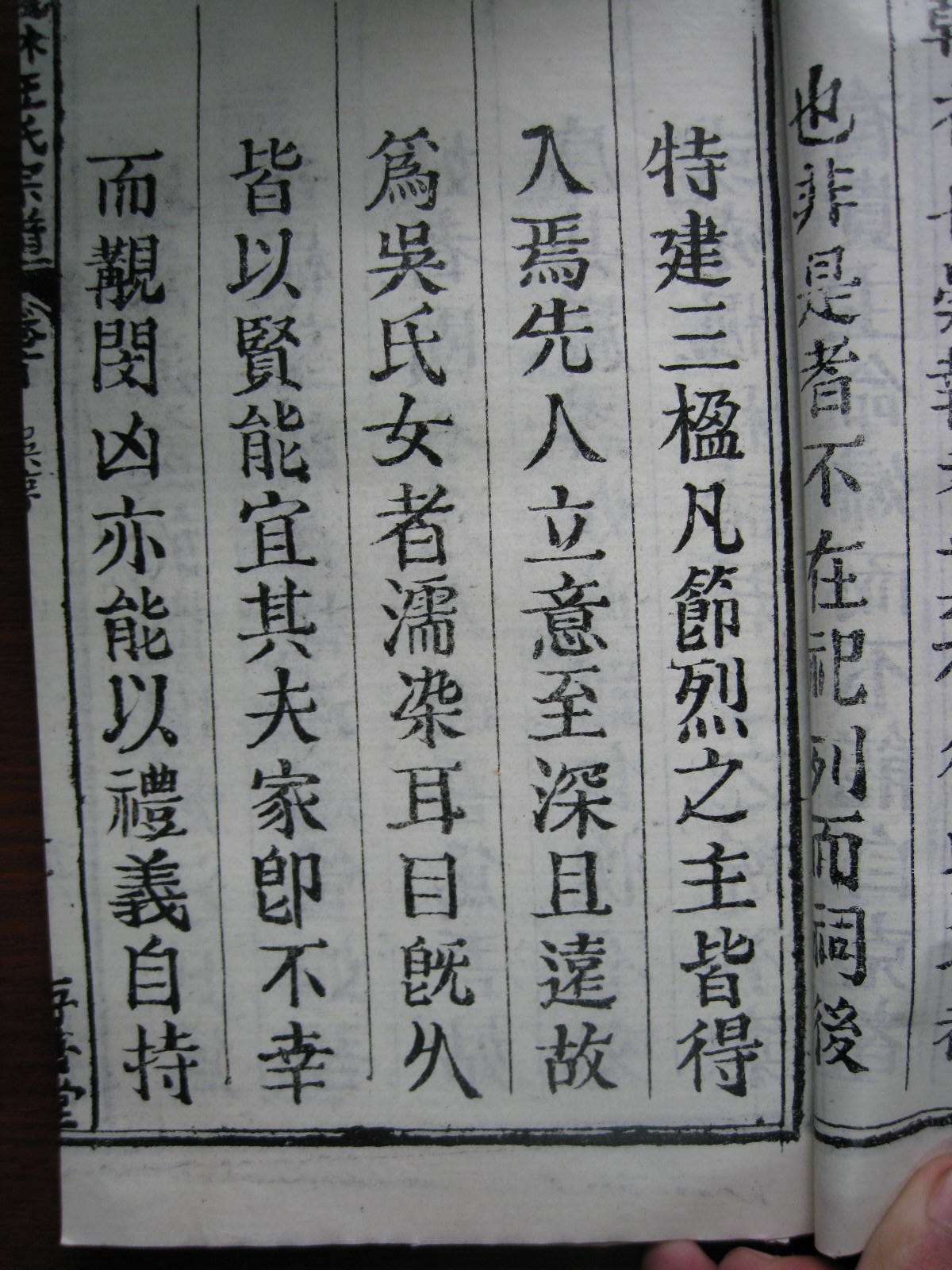 照片20080407 170.jpg