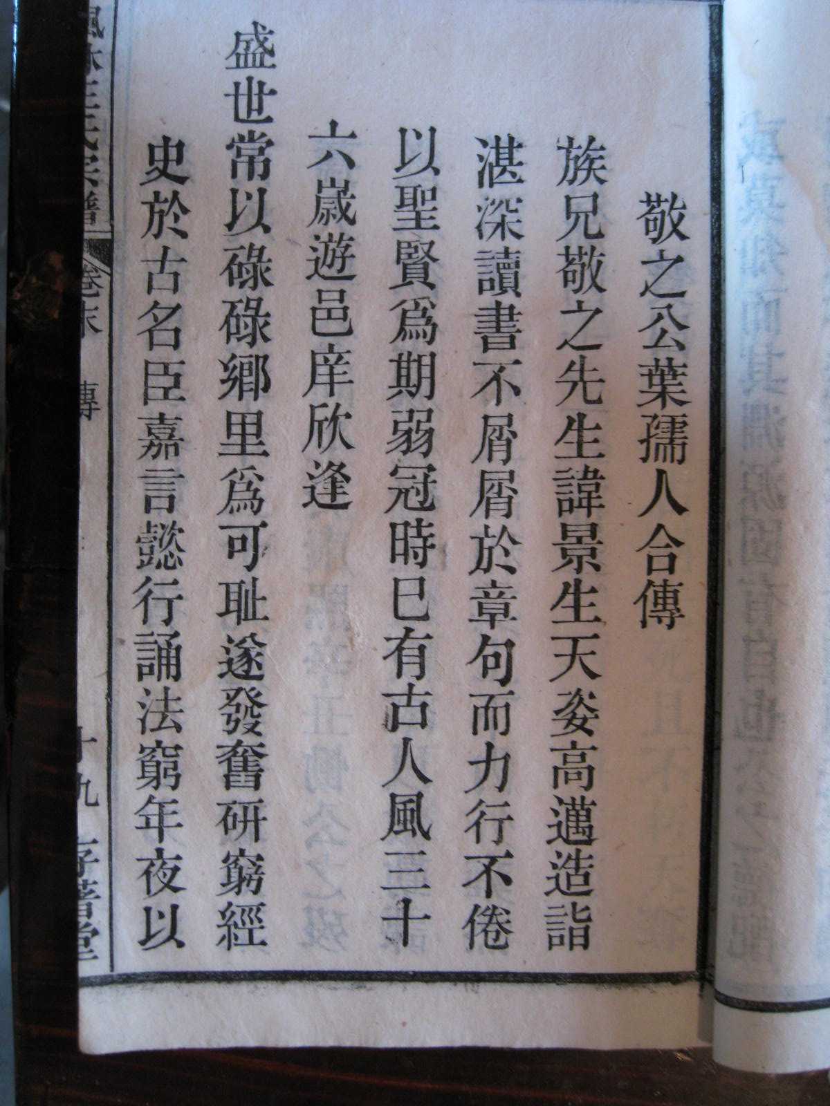 照片20080407 873.jpg