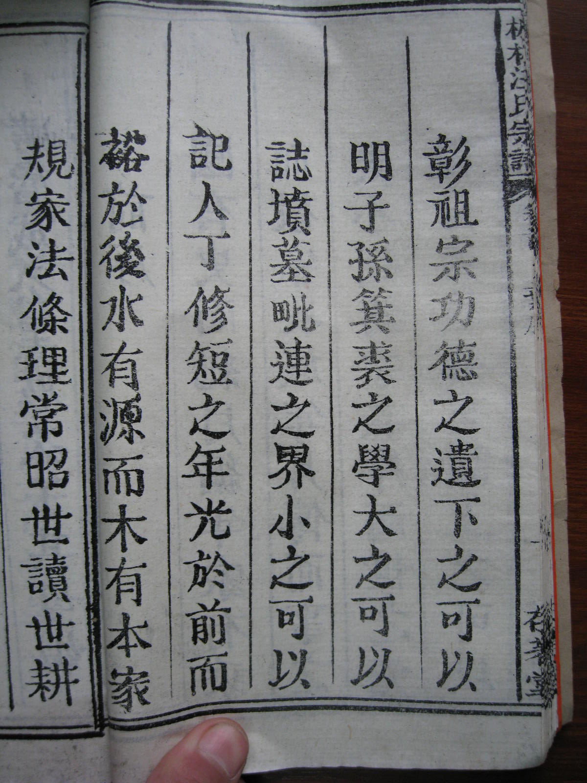 照片20080407 137.jpg