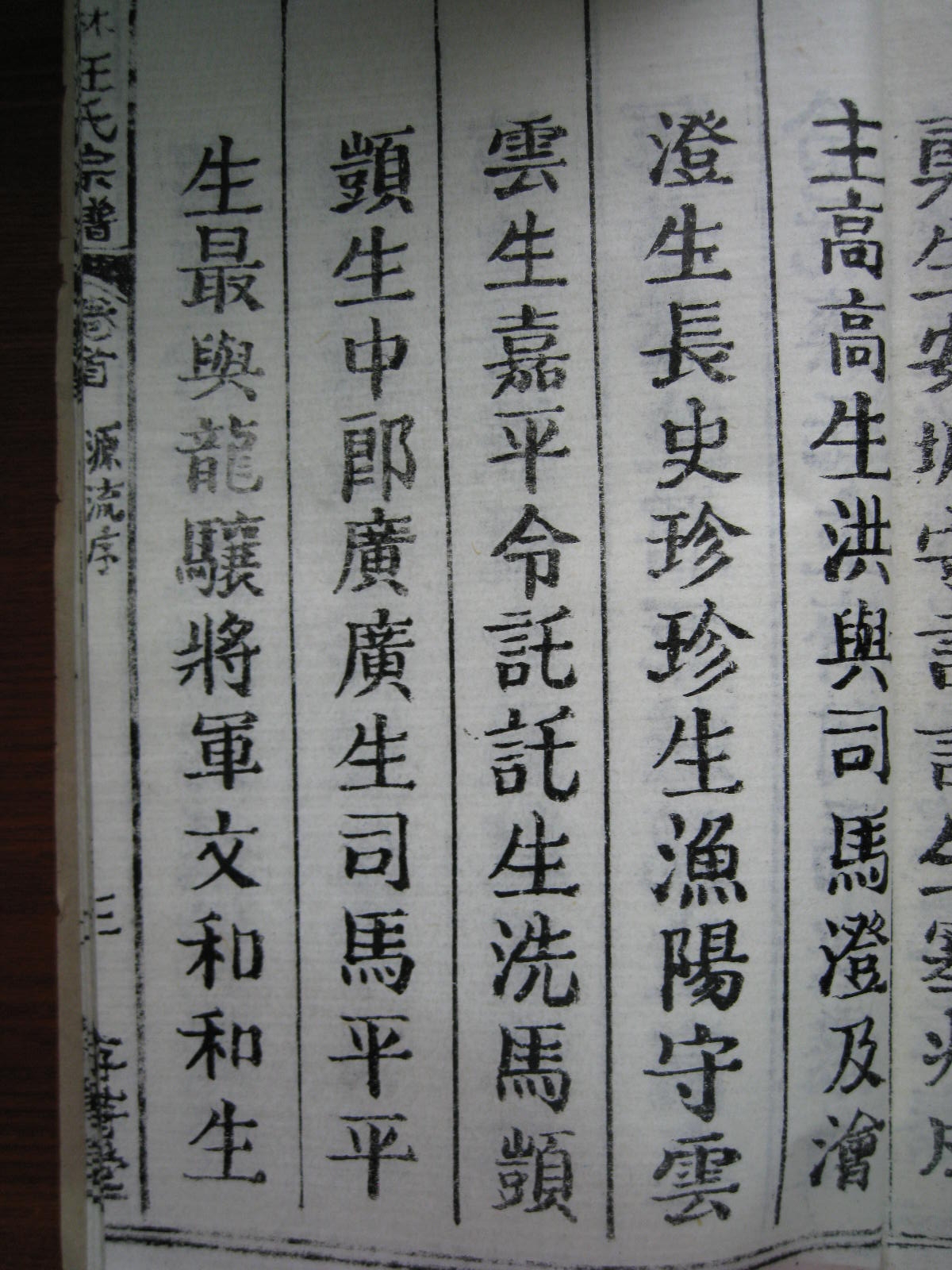 照片20080407 086.jpg