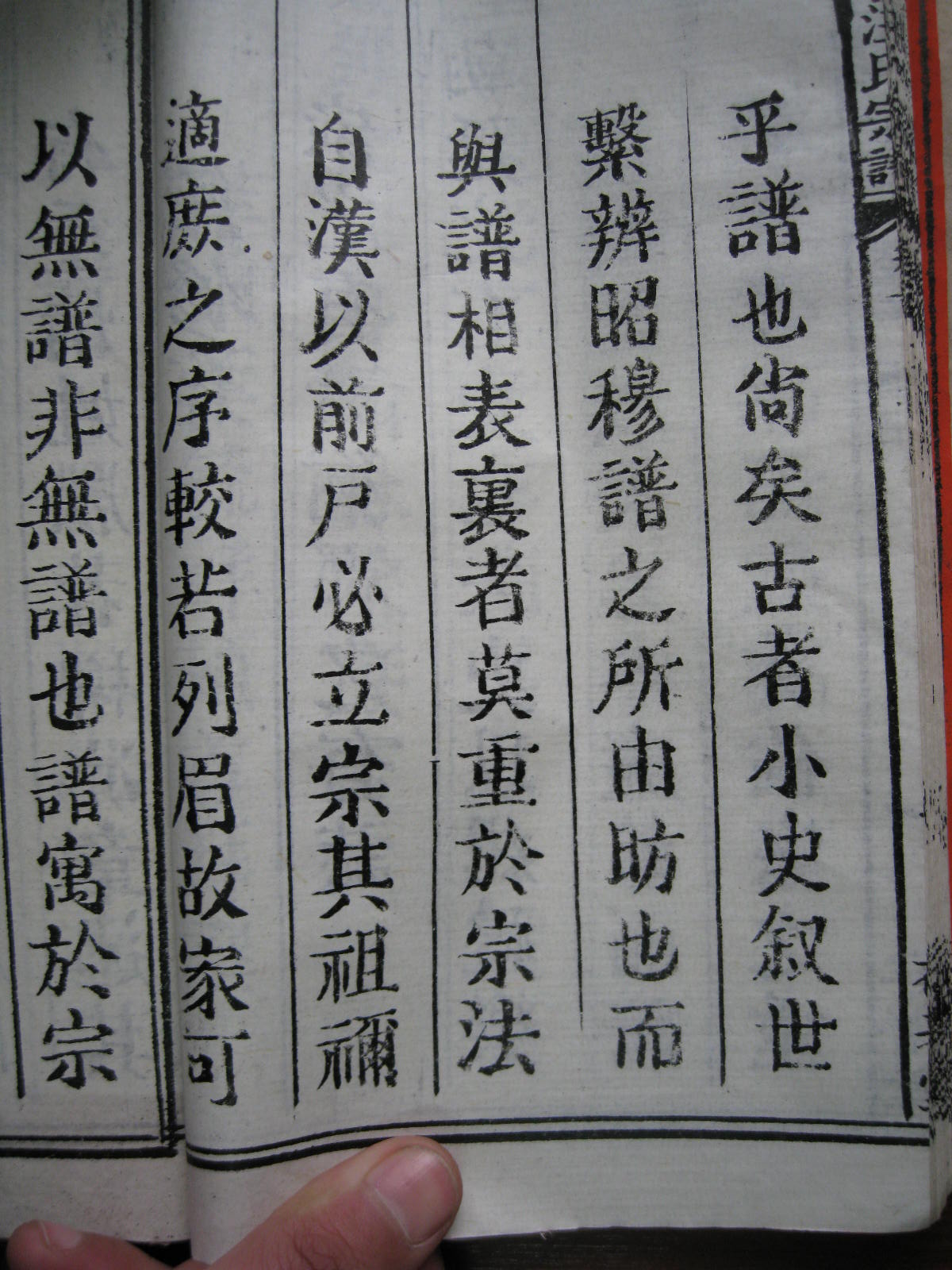 照片20080407 149.jpg