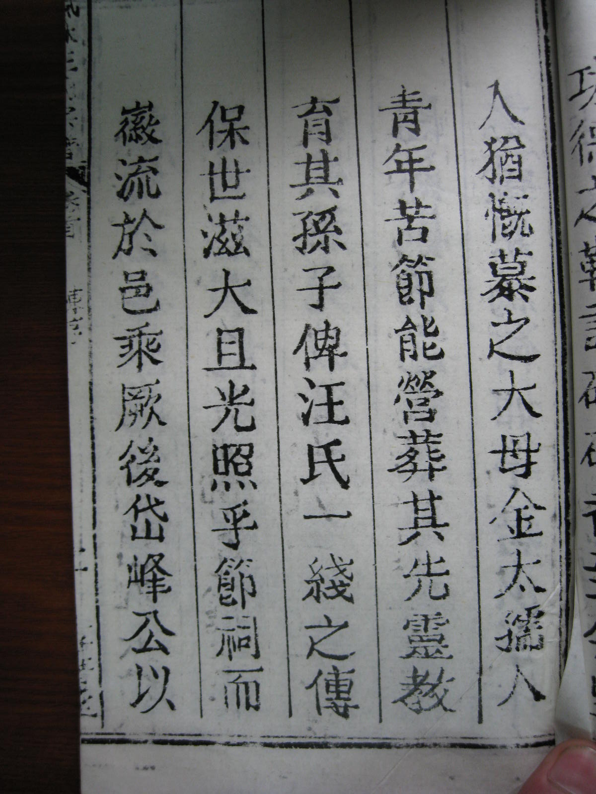 照片20080407 185.jpg