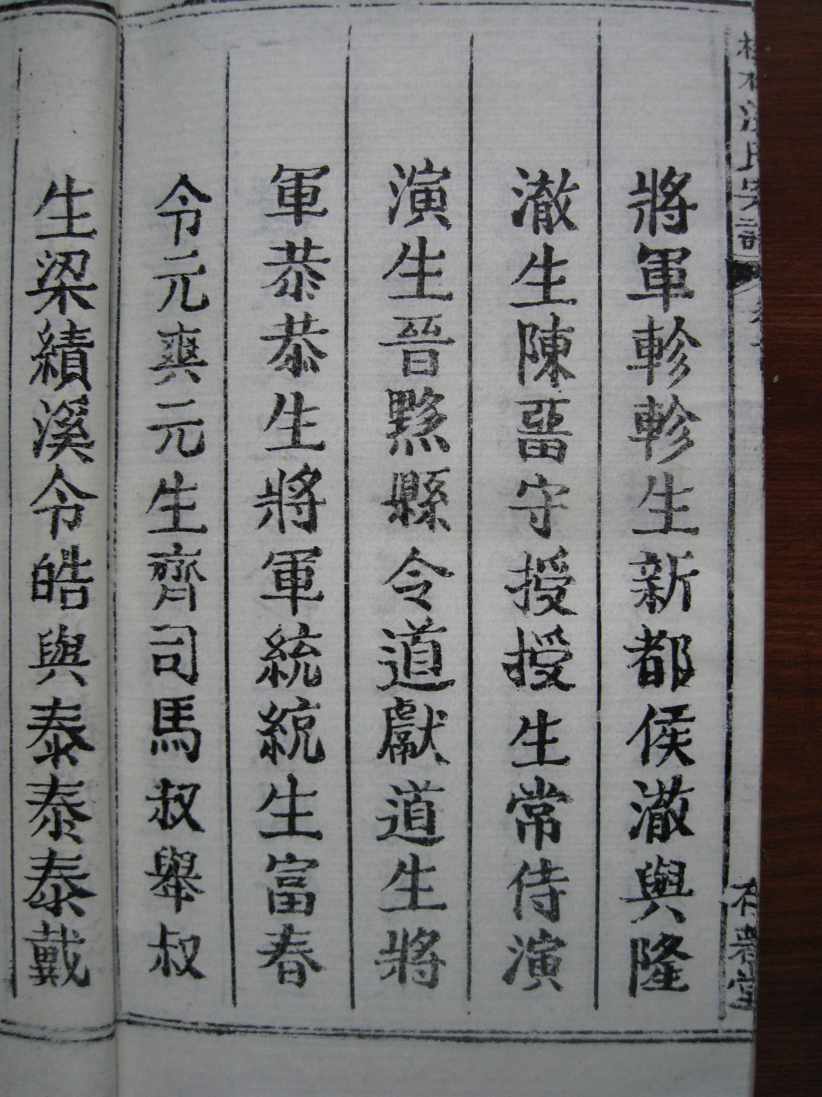 照片20080407 087.jpg