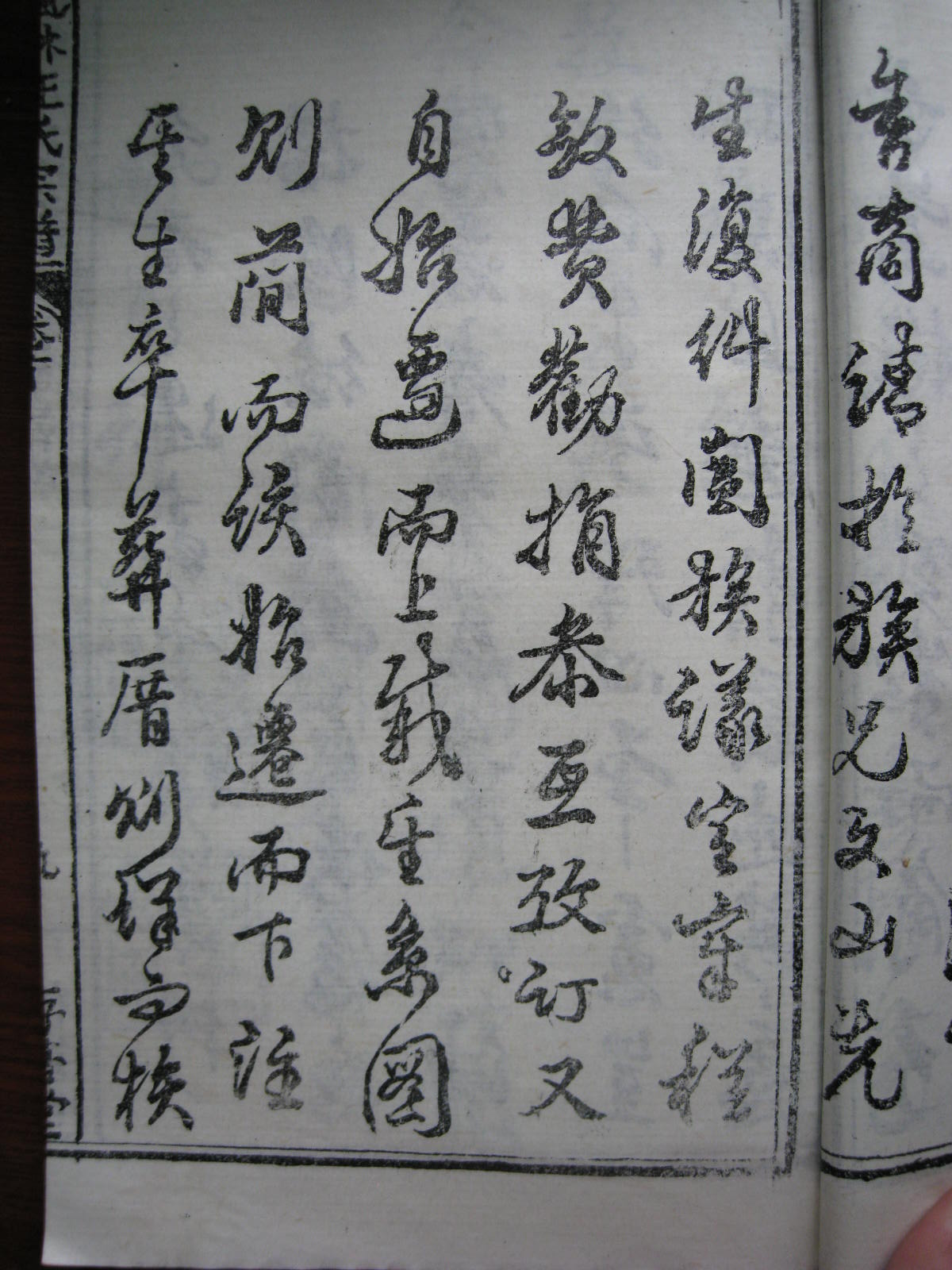 照片20080407 133.jpg