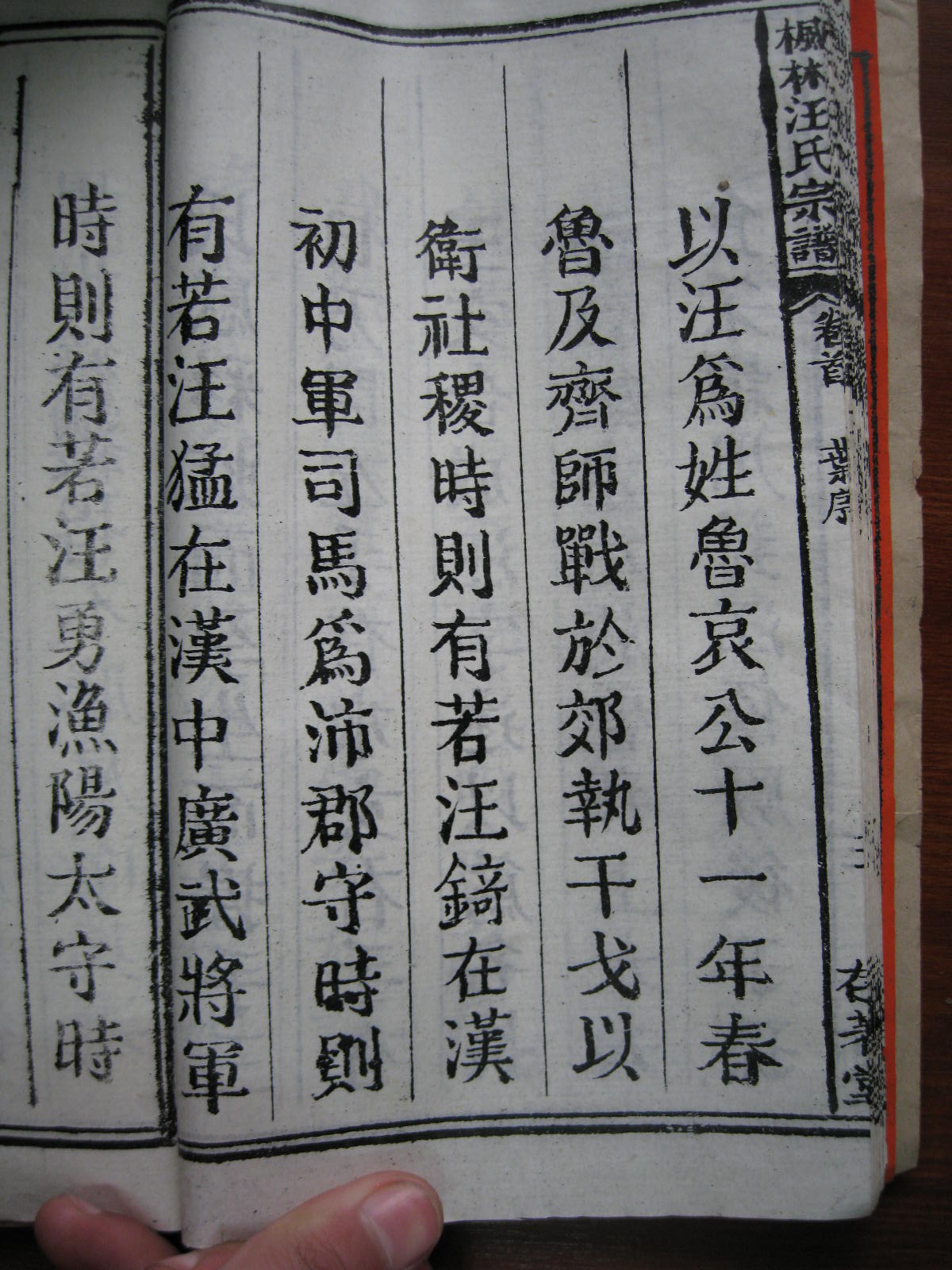 照片20080407 141.jpg