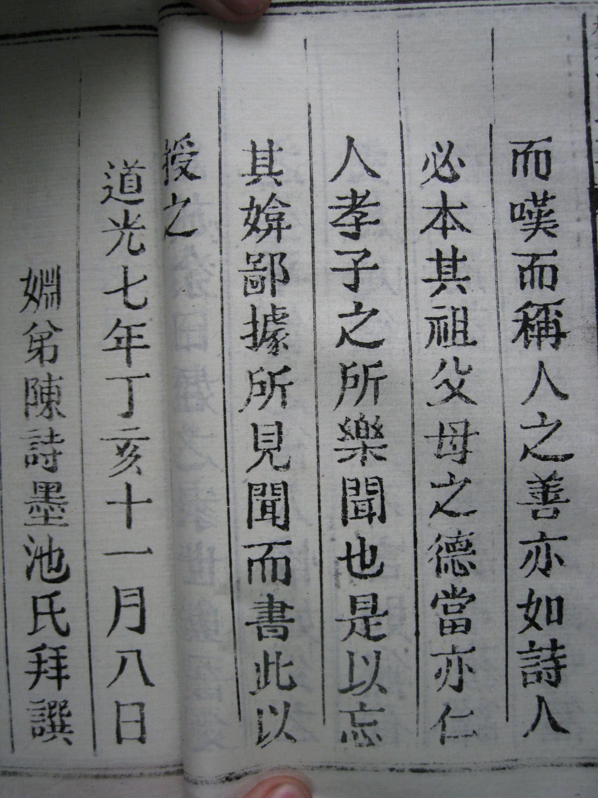 照片20080407 197.jpg