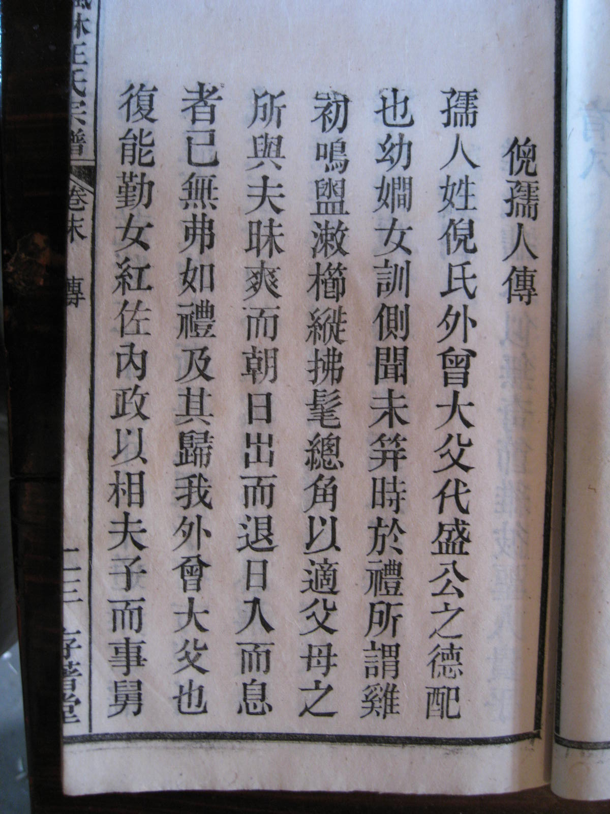 照片20080407 879.jpg