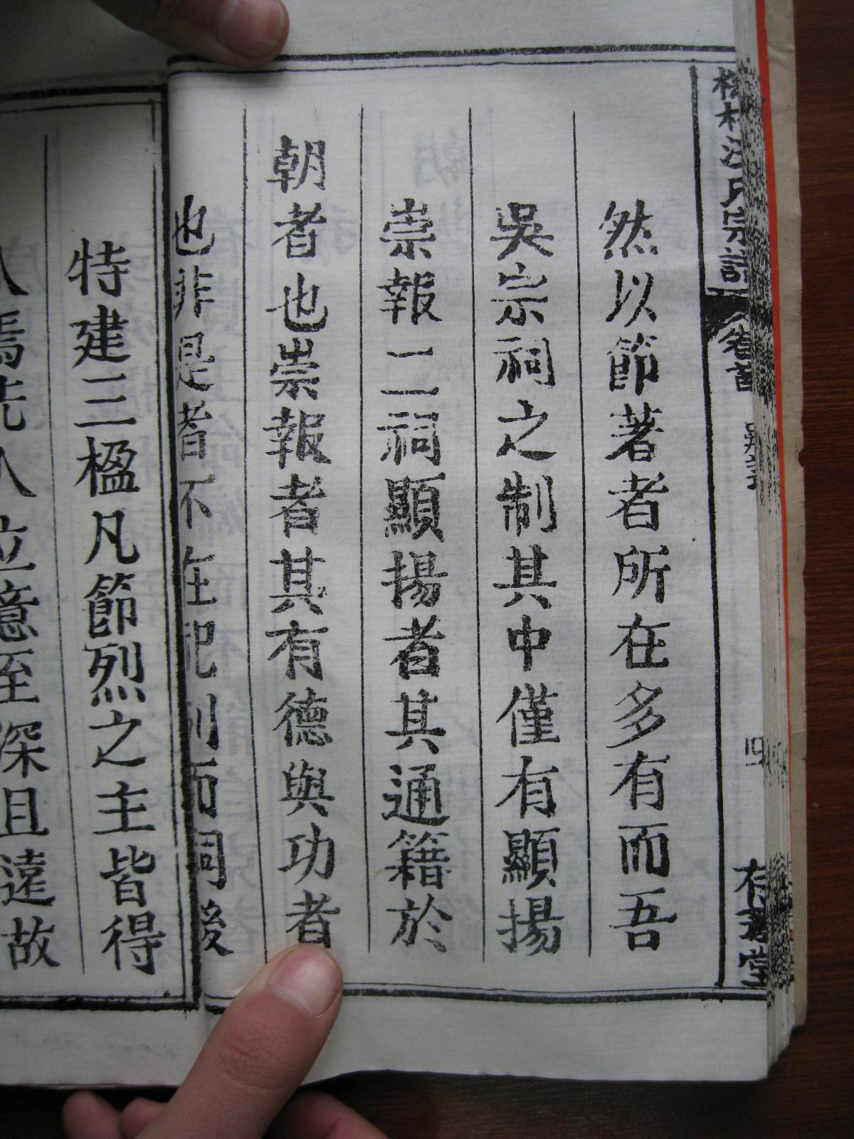 照片20080407 169.jpg