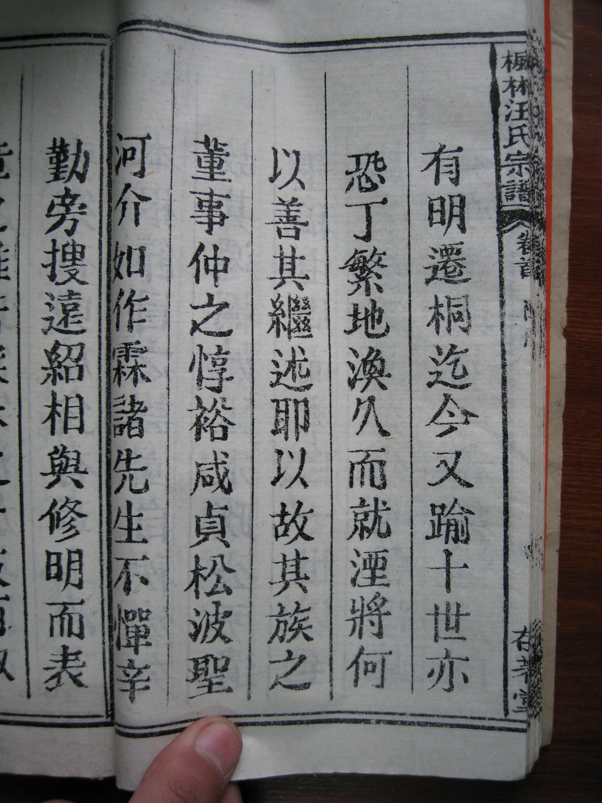 照片20080407 157.jpg