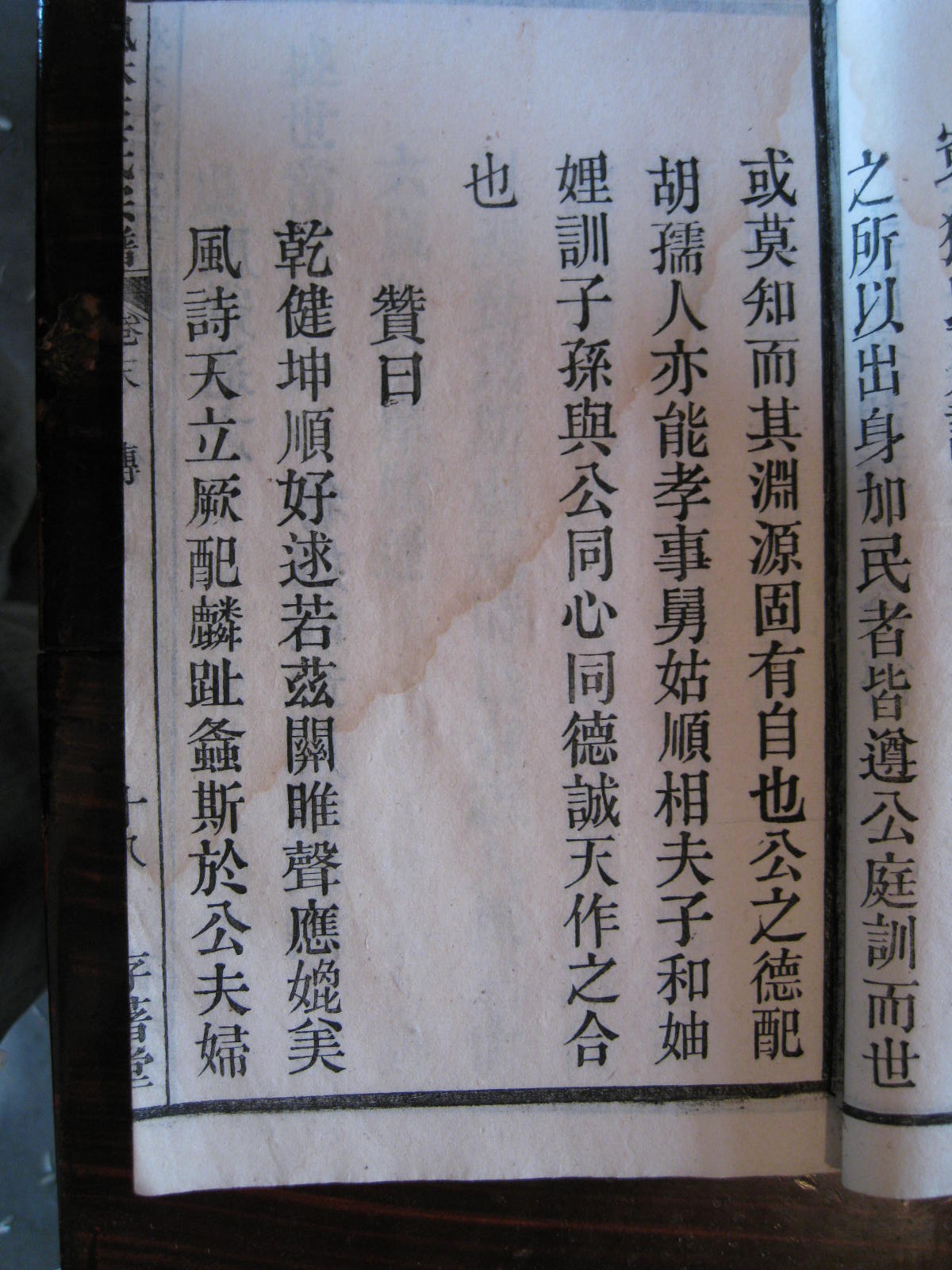 照片20080407 871.jpg